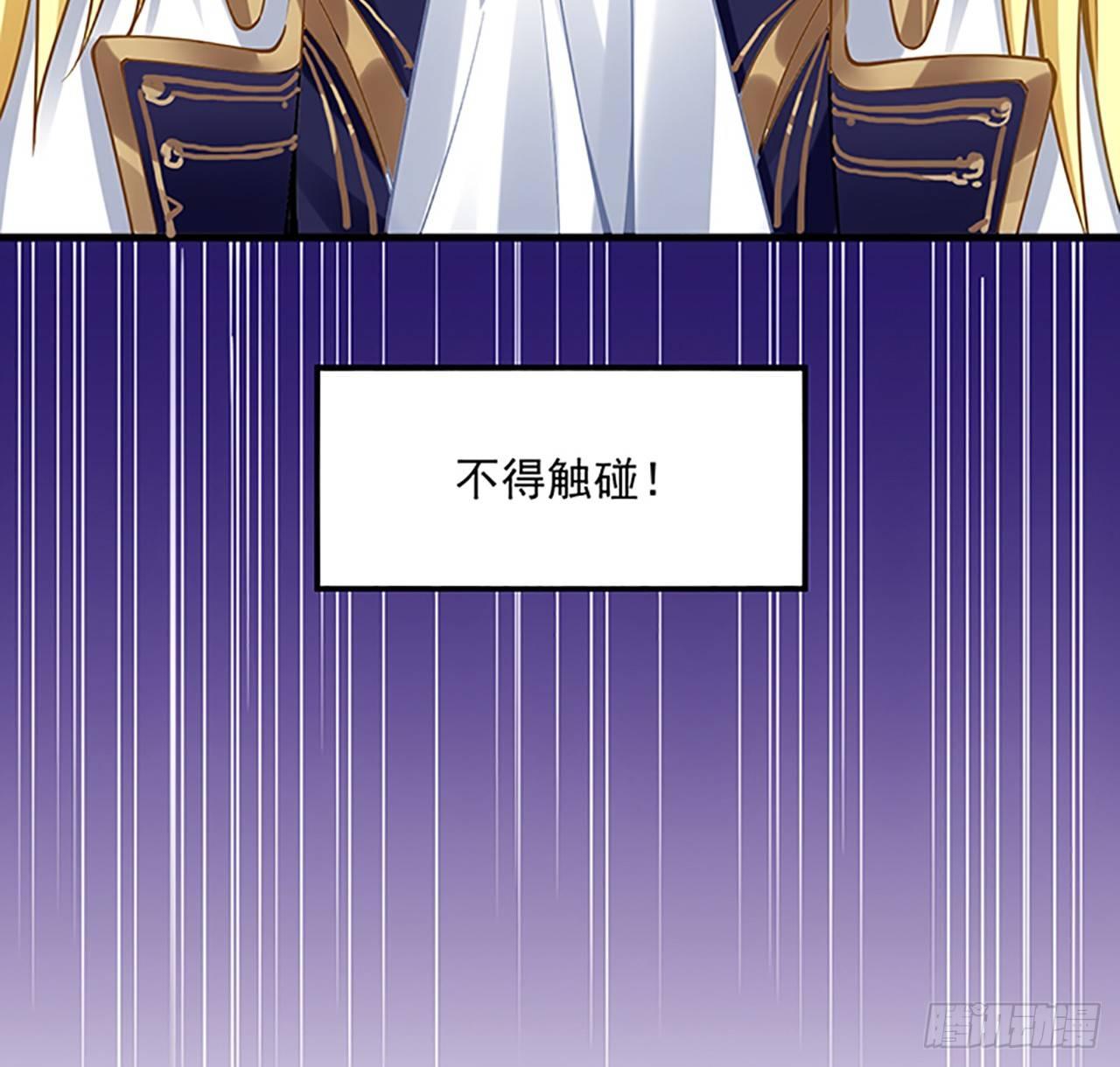 皇女的生存法则韩漫全集-1话 穿越成冷宫皇女无删减无遮挡章节图片 