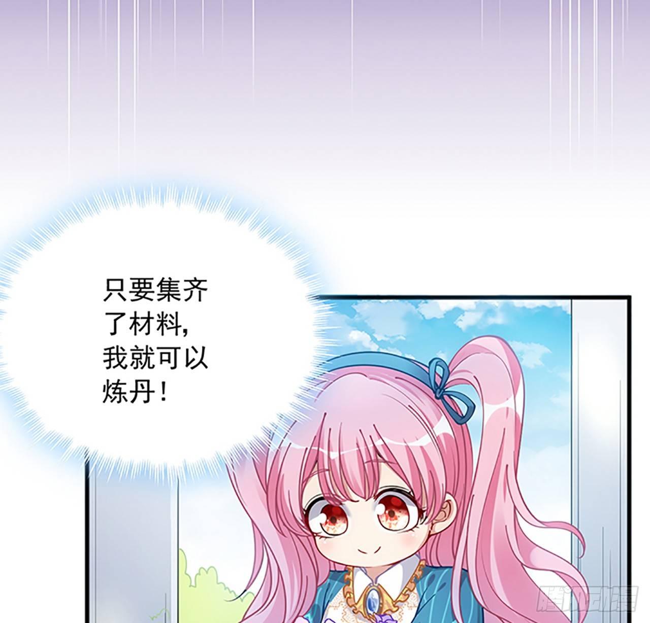 皇女的生存法则韩漫全集-1话 穿越成冷宫皇女无删减无遮挡章节图片 