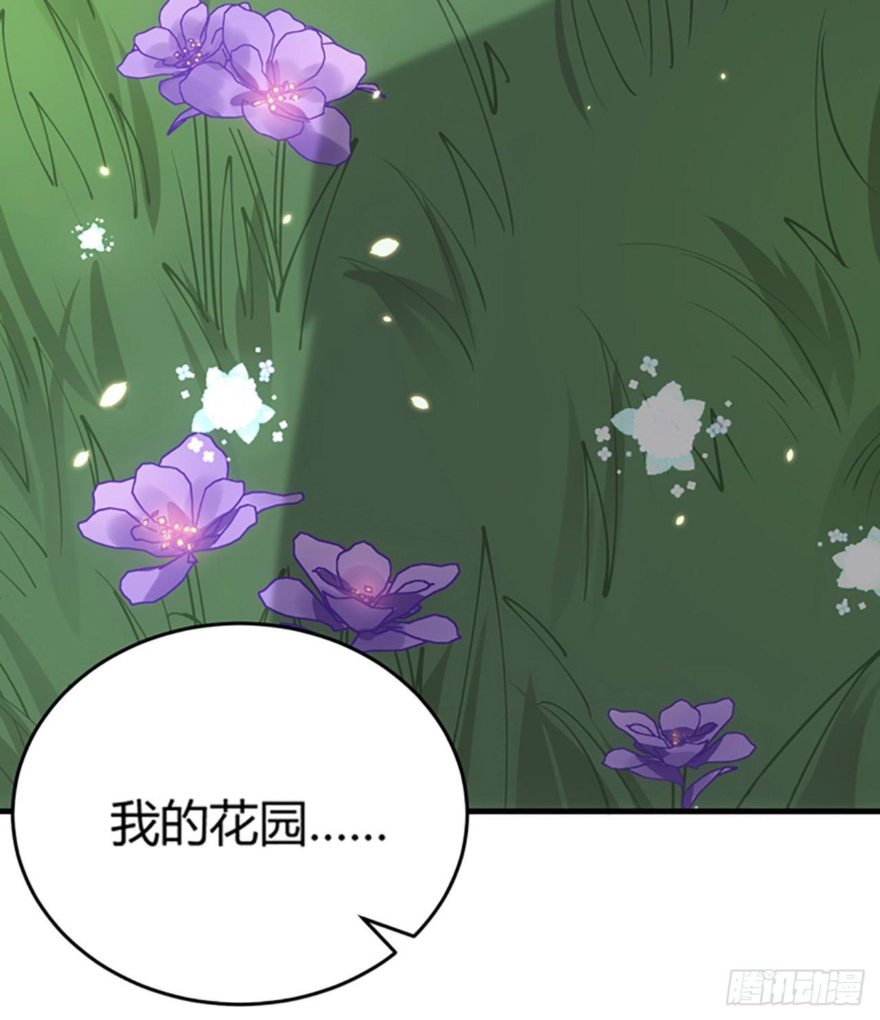 皇女的生存法则韩漫全集-1话 穿越成冷宫皇女无删减无遮挡章节图片 