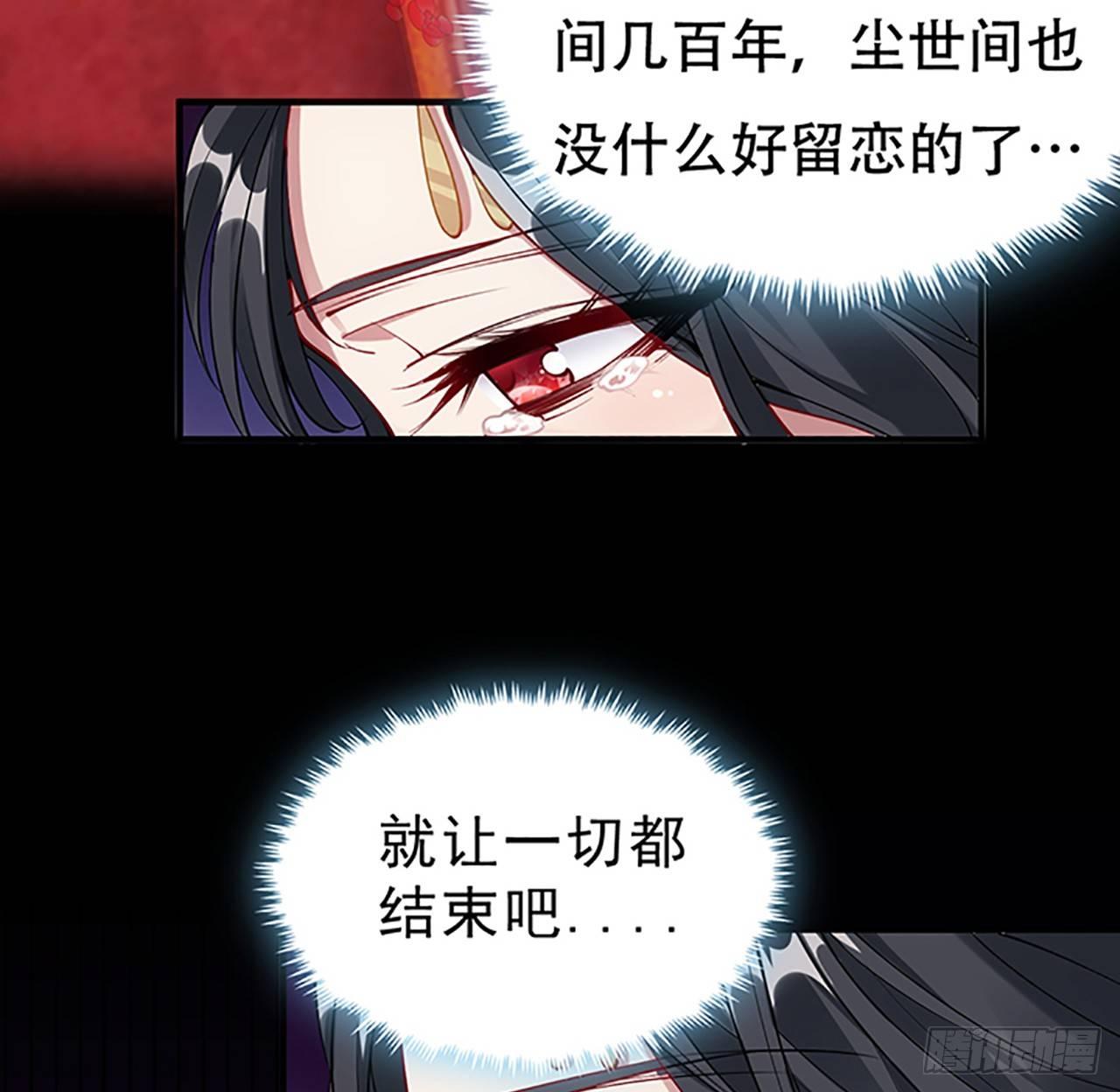 皇女的生存法则韩漫全集-1话 穿越成冷宫皇女无删减无遮挡章节图片 