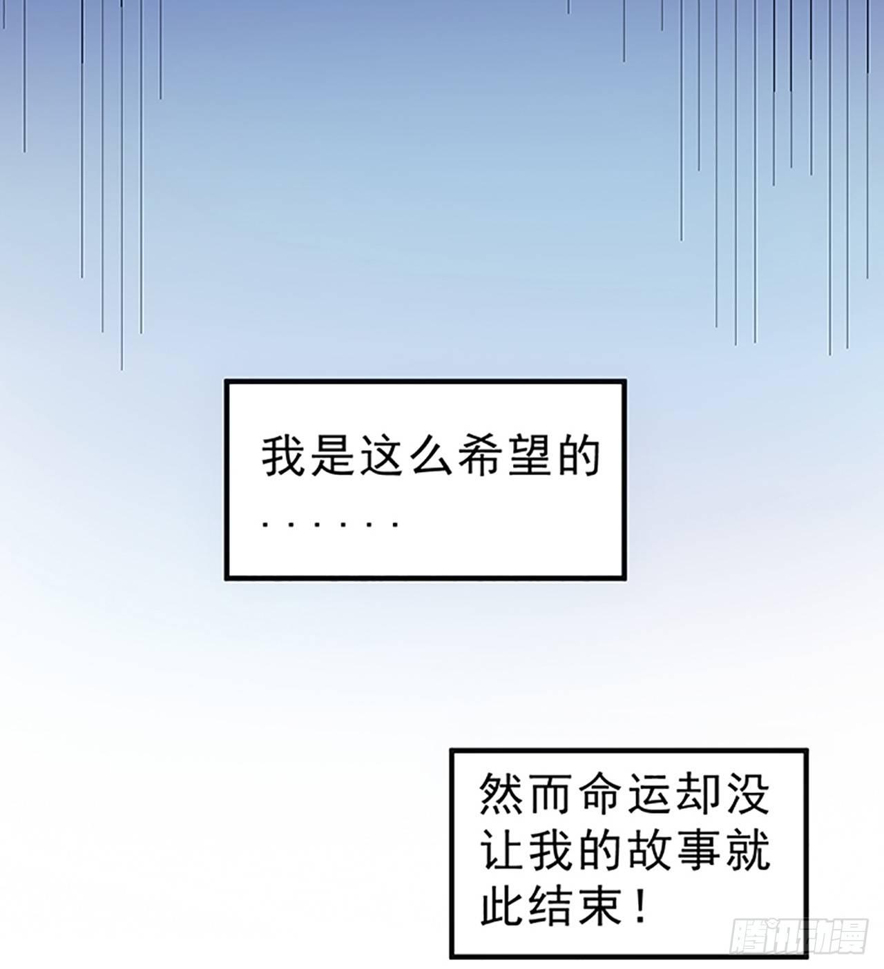 皇女的生存法则韩漫全集-1话 穿越成冷宫皇女无删减无遮挡章节图片 