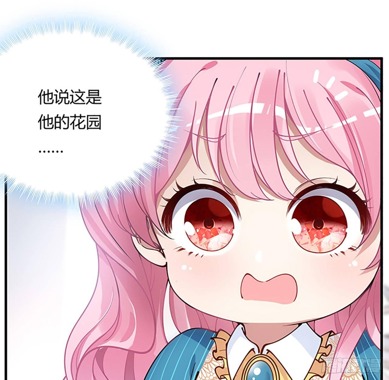 皇女的生存法则韩漫全集-1话 穿越成冷宫皇女无删减无遮挡章节图片 