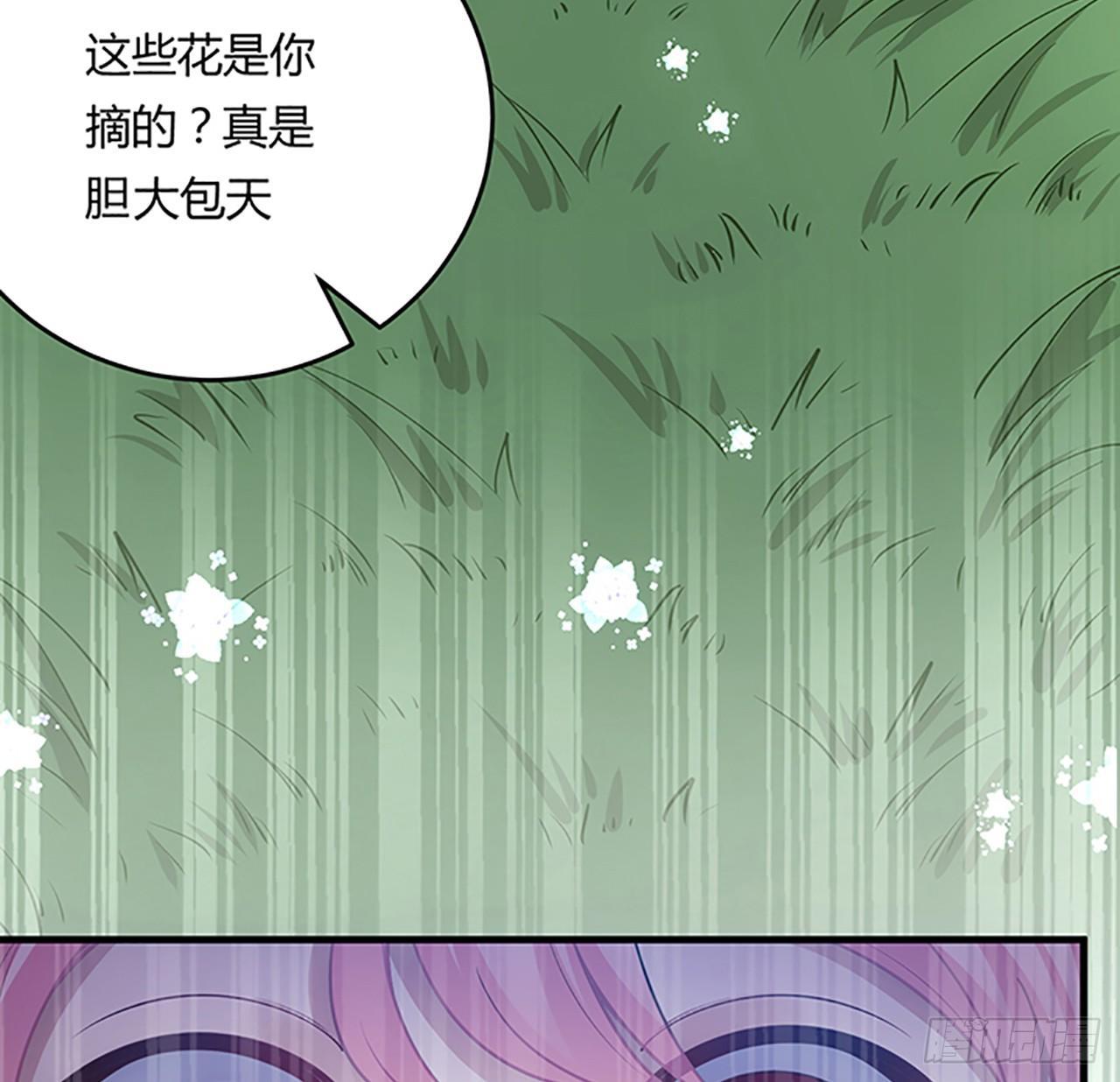 皇女的生存法则韩漫全集-1话 穿越成冷宫皇女无删减无遮挡章节图片 