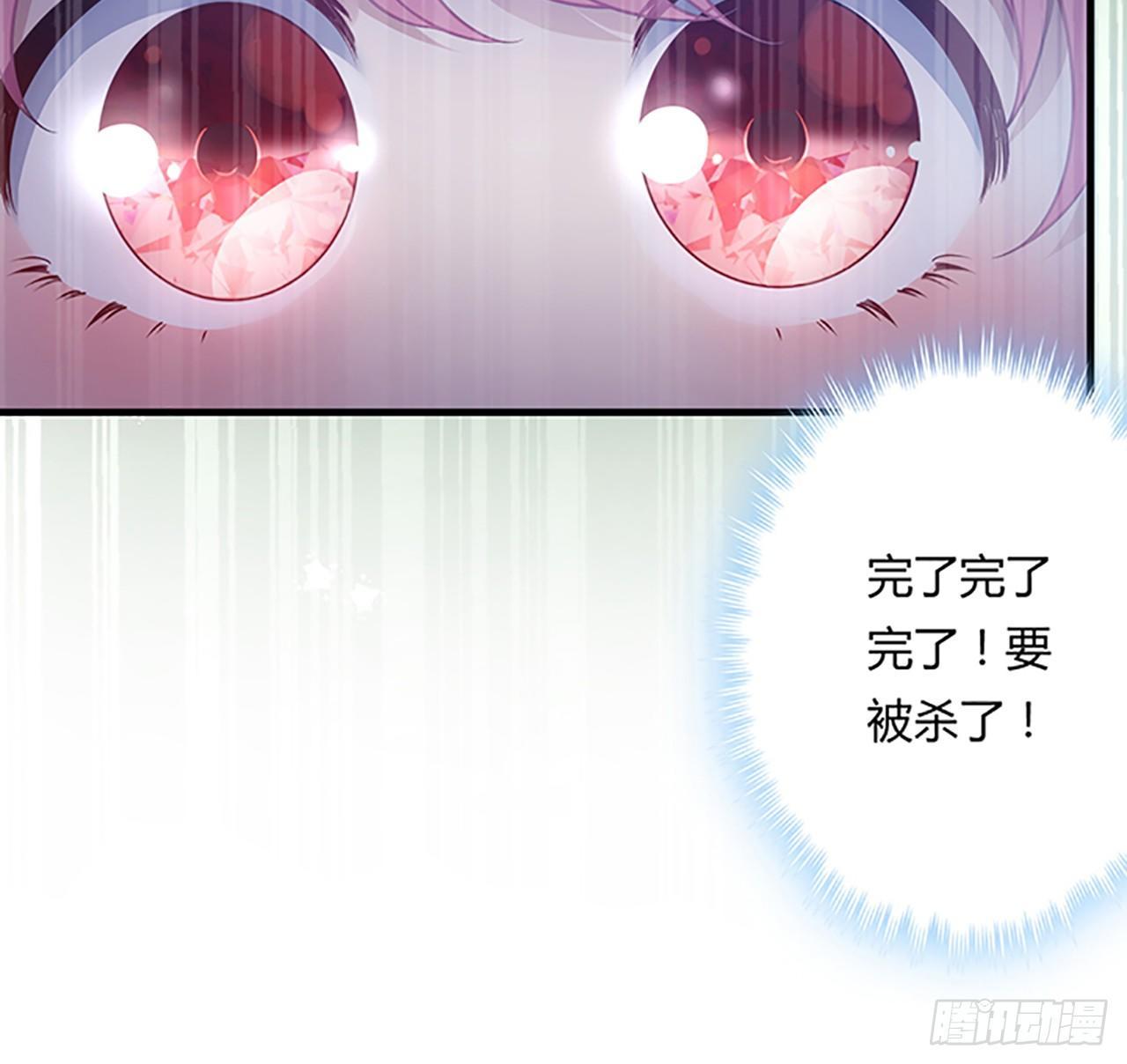 皇女的生存法则韩漫全集-1话 穿越成冷宫皇女无删减无遮挡章节图片 