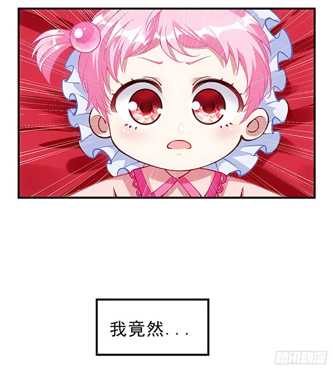 皇女的生存法则韩漫全集-1话 穿越成冷宫皇女无删减无遮挡章节图片 