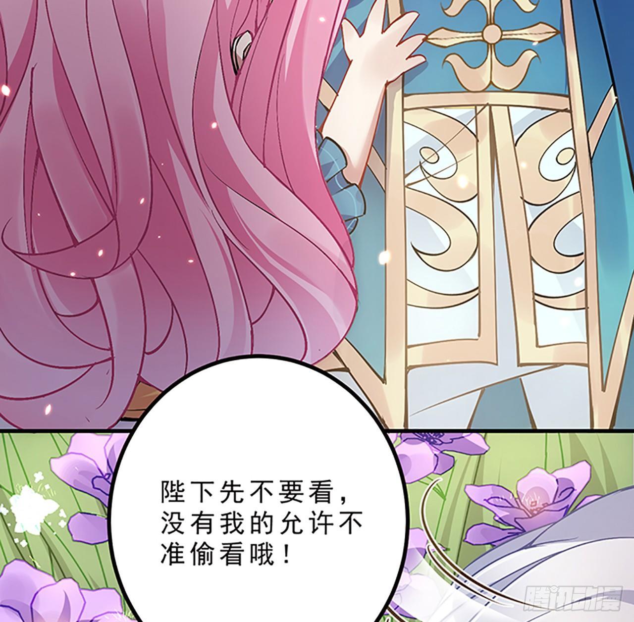 皇女的生存法则韩漫全集-1话 穿越成冷宫皇女无删减无遮挡章节图片 