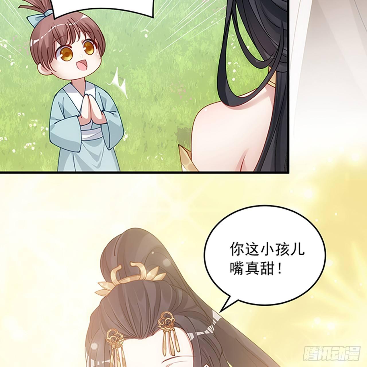 皇女的生存法则韩漫全集-1话 穿越成冷宫皇女无删减无遮挡章节图片 