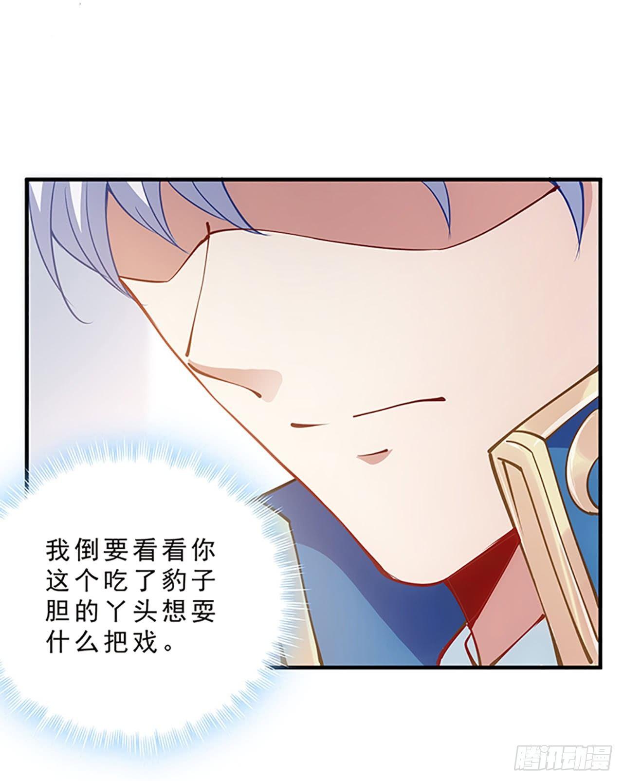 皇女的生存法则韩漫全集-1话 穿越成冷宫皇女无删减无遮挡章节图片 