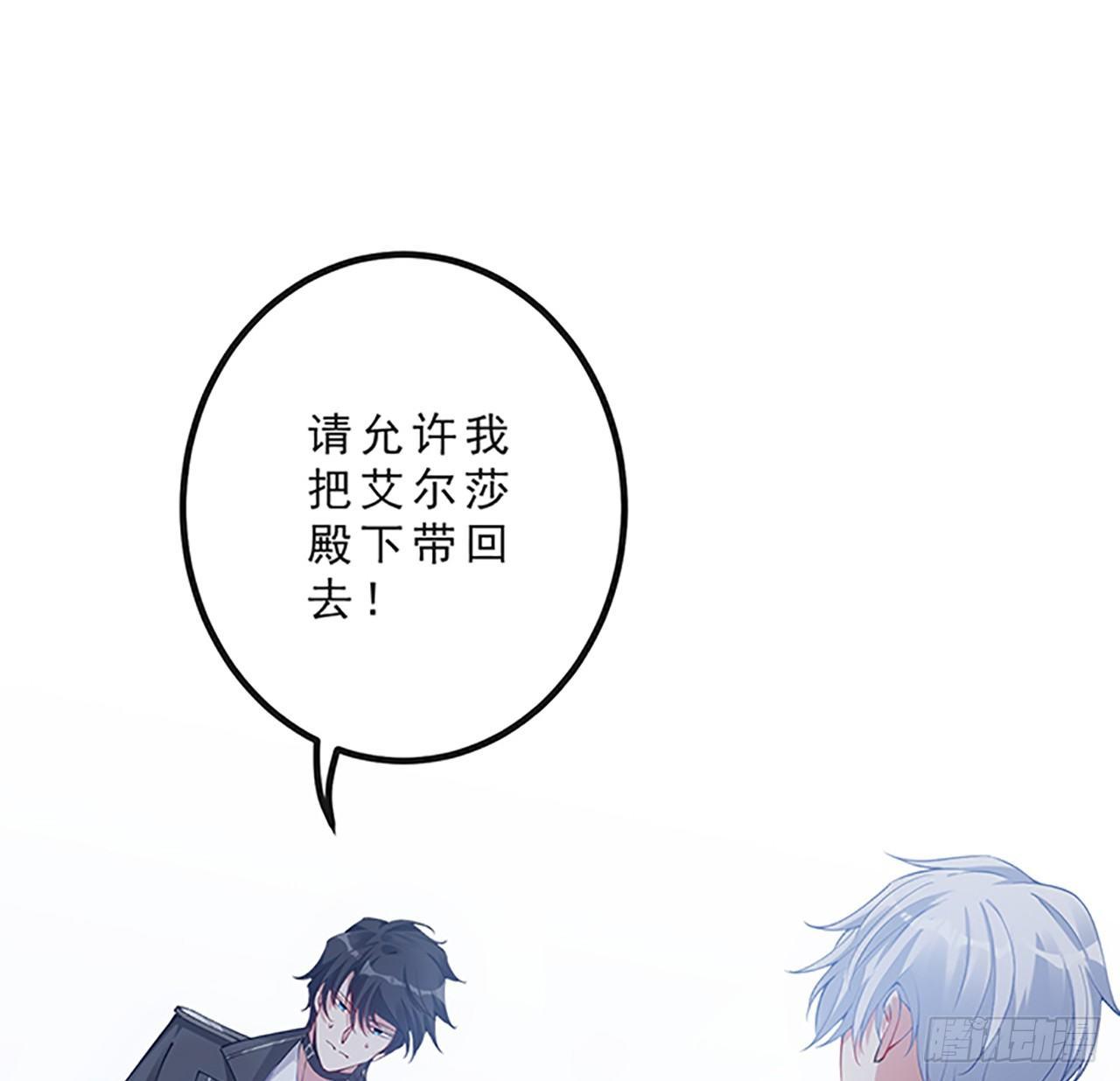 皇女的生存法则韩漫全集-1话 穿越成冷宫皇女无删减无遮挡章节图片 