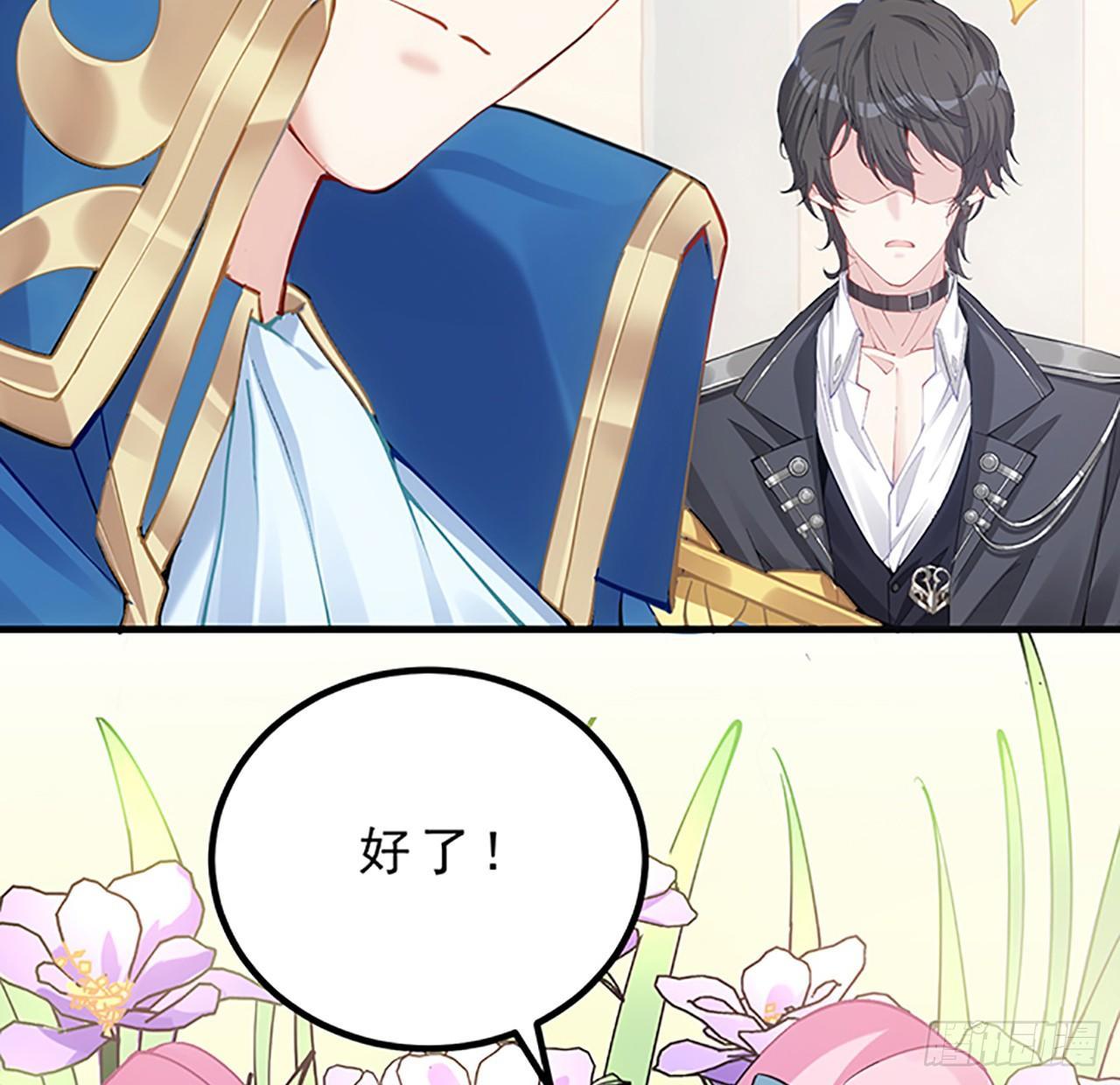 皇女的生存法则韩漫全集-1话 穿越成冷宫皇女无删减无遮挡章节图片 