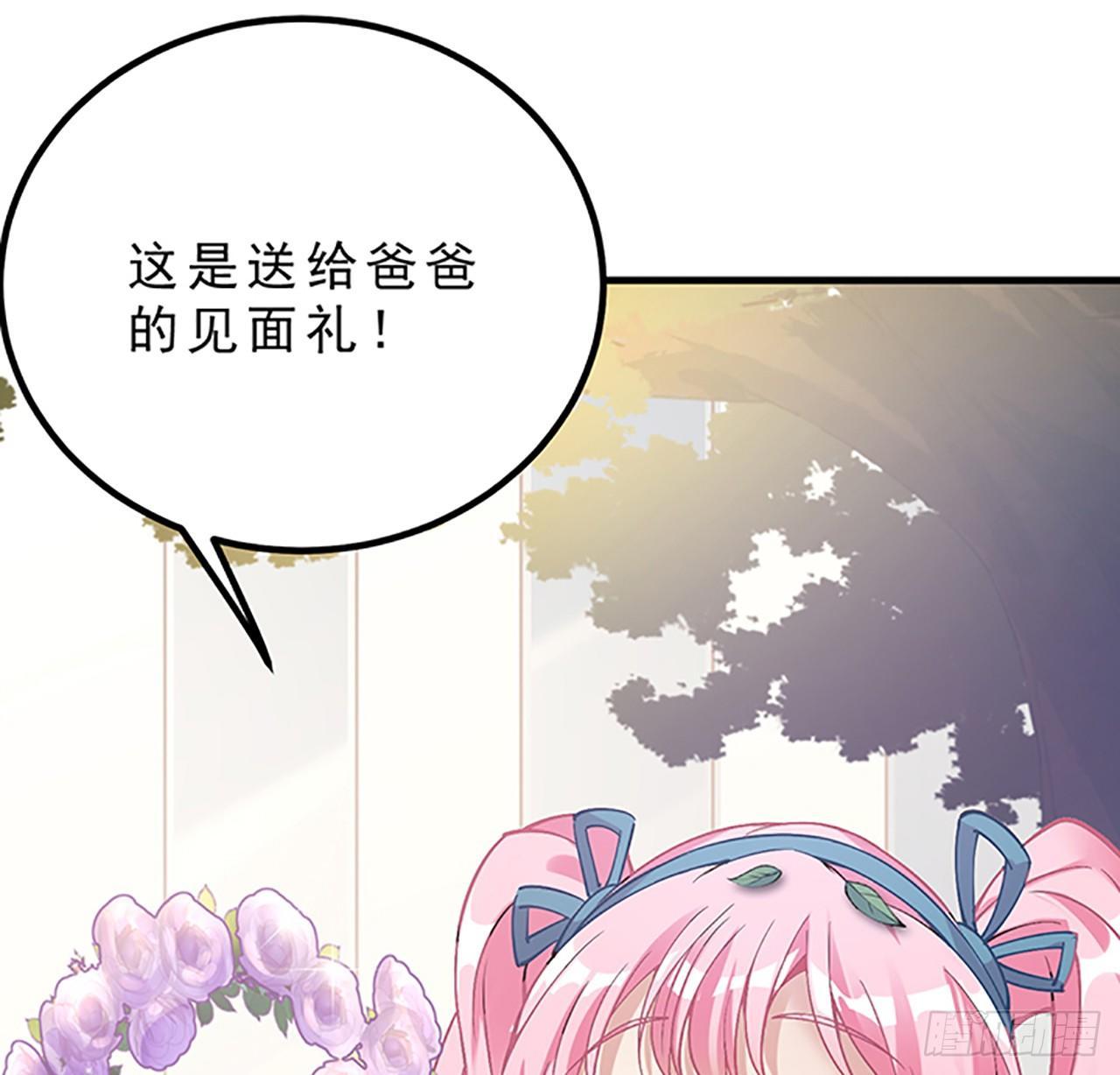 皇女的生存法则韩漫全集-1话 穿越成冷宫皇女无删减无遮挡章节图片 