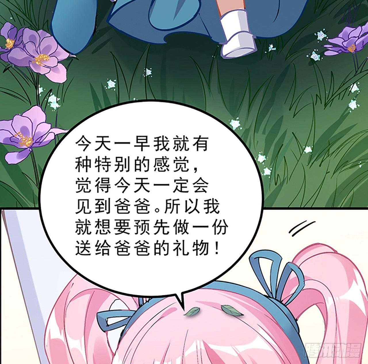 皇女的生存法则韩漫全集-1话 穿越成冷宫皇女无删减无遮挡章节图片 