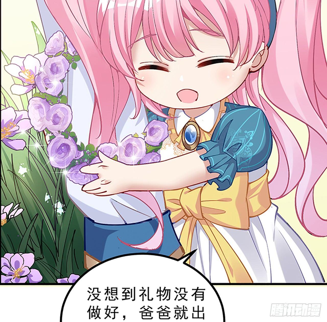 皇女的生存法则韩漫全集-1话 穿越成冷宫皇女无删减无遮挡章节图片 