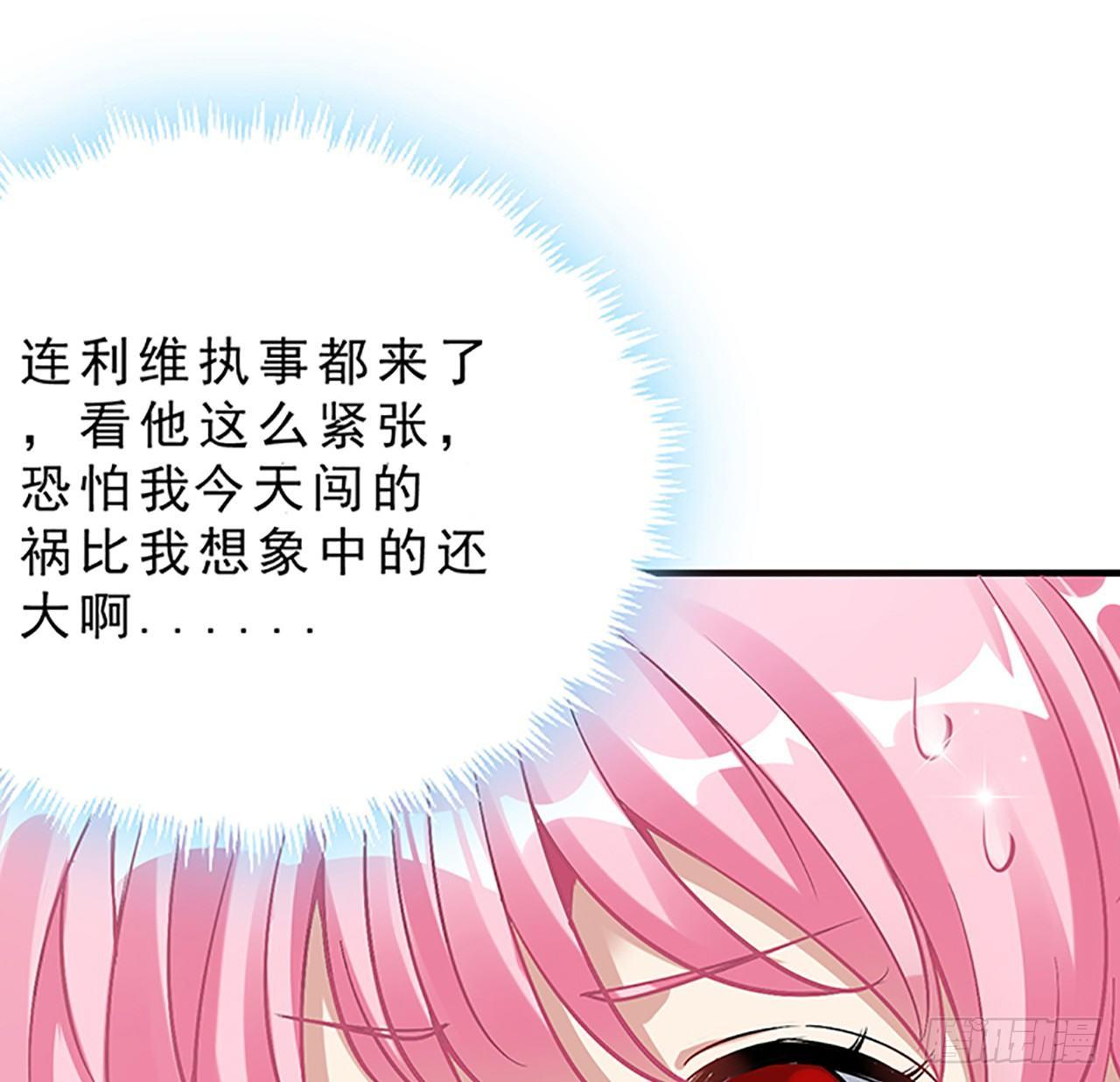皇女的生存法则韩漫全集-1话 穿越成冷宫皇女无删减无遮挡章节图片 