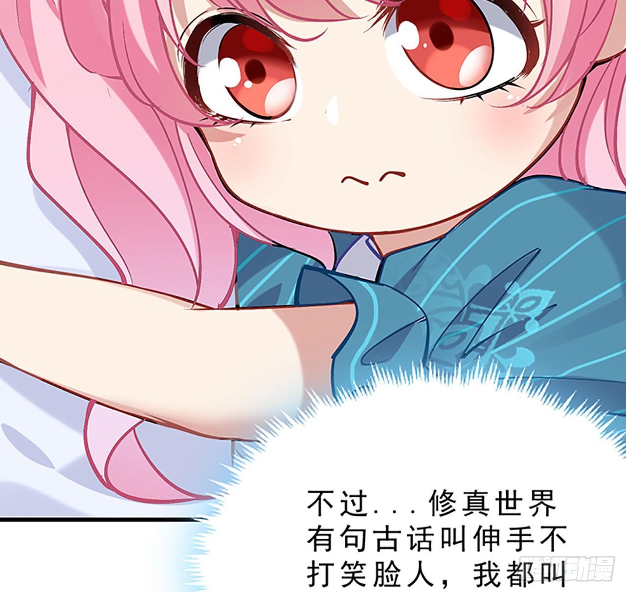 皇女的生存法则韩漫全集-1话 穿越成冷宫皇女无删减无遮挡章节图片 