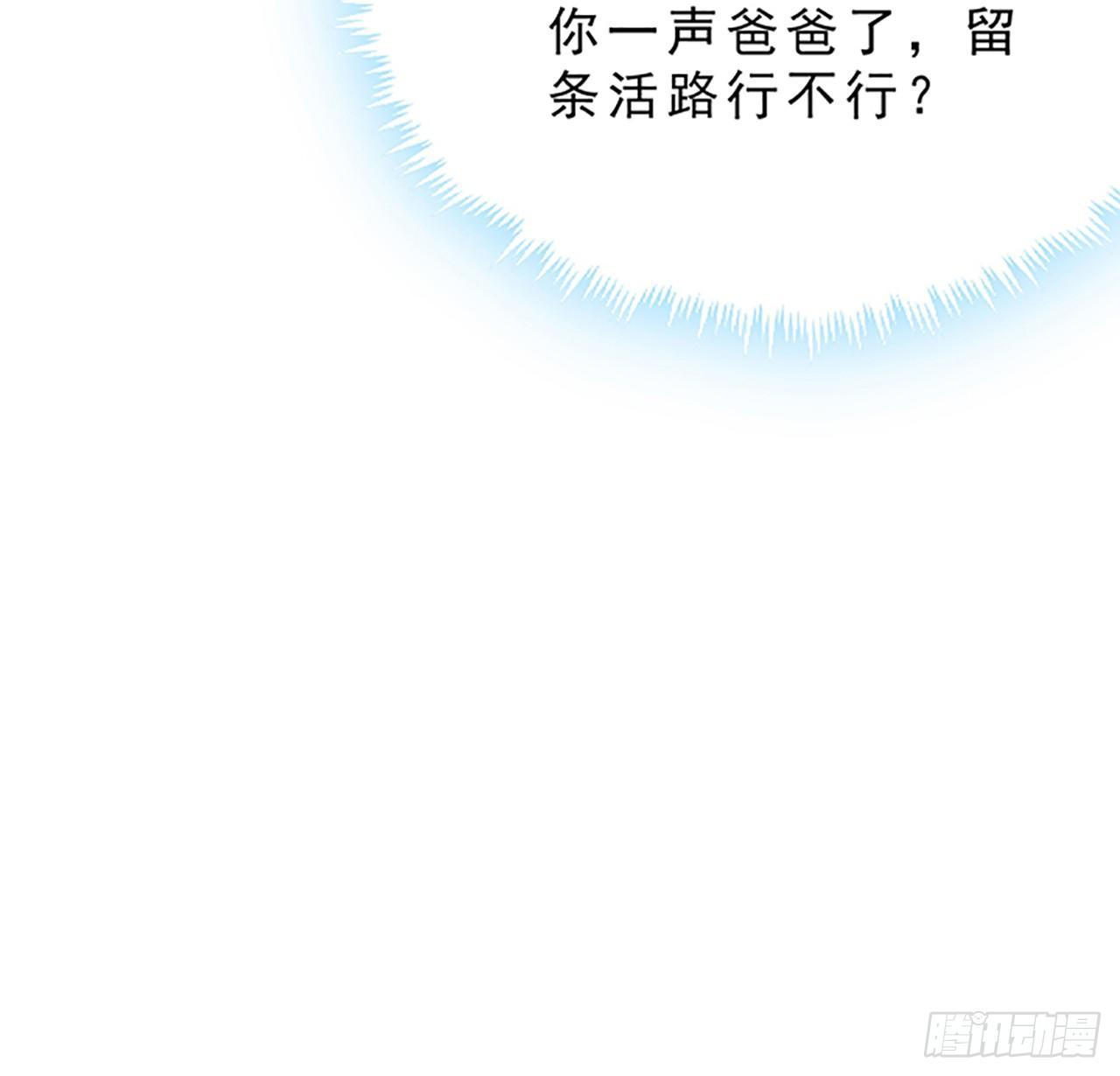 皇女的生存法则韩漫全集-1话 穿越成冷宫皇女无删减无遮挡章节图片 