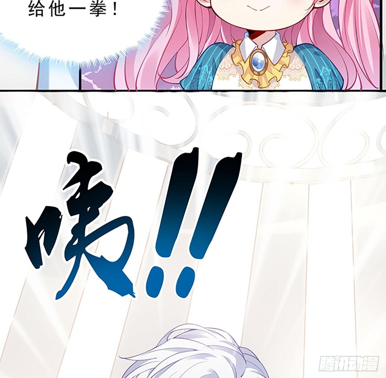 皇女的生存法则韩漫全集-1话 穿越成冷宫皇女无删减无遮挡章节图片 