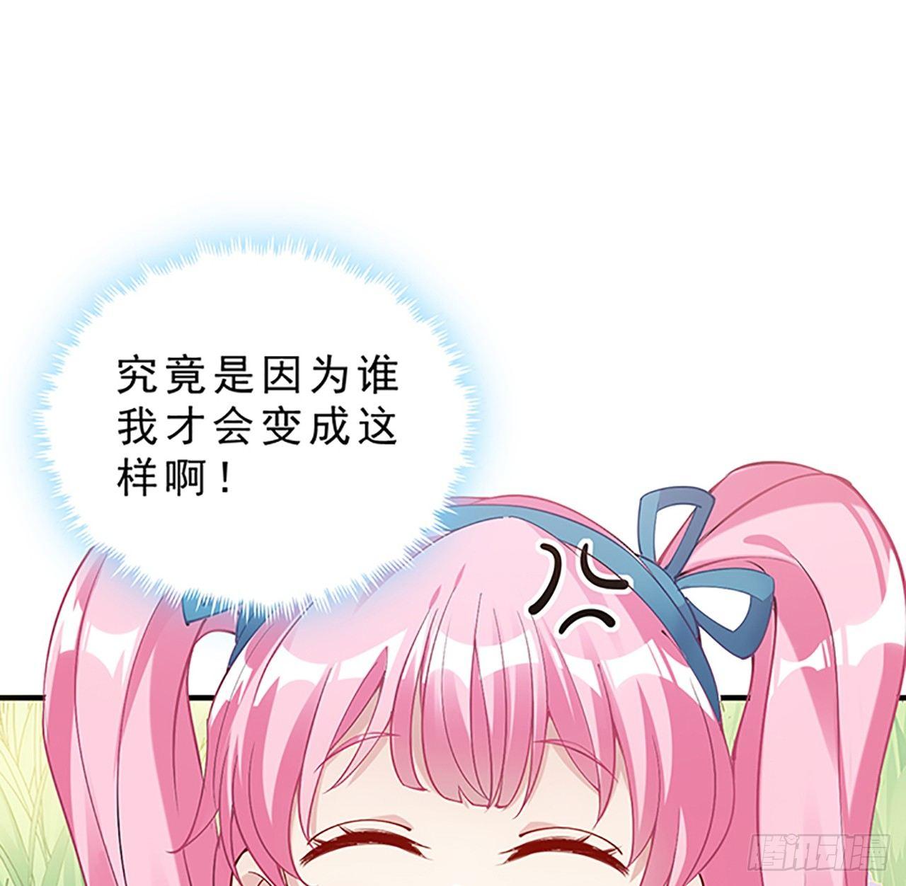 皇女的生存法则韩漫全集-1话 穿越成冷宫皇女无删减无遮挡章节图片 