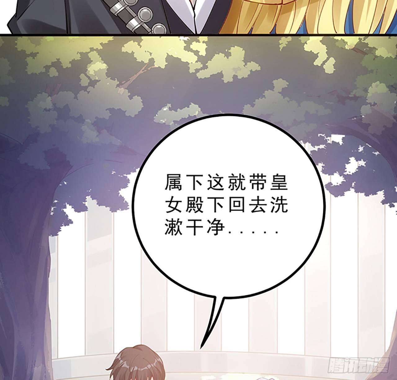 皇女的生存法则韩漫全集-1话 穿越成冷宫皇女无删减无遮挡章节图片 