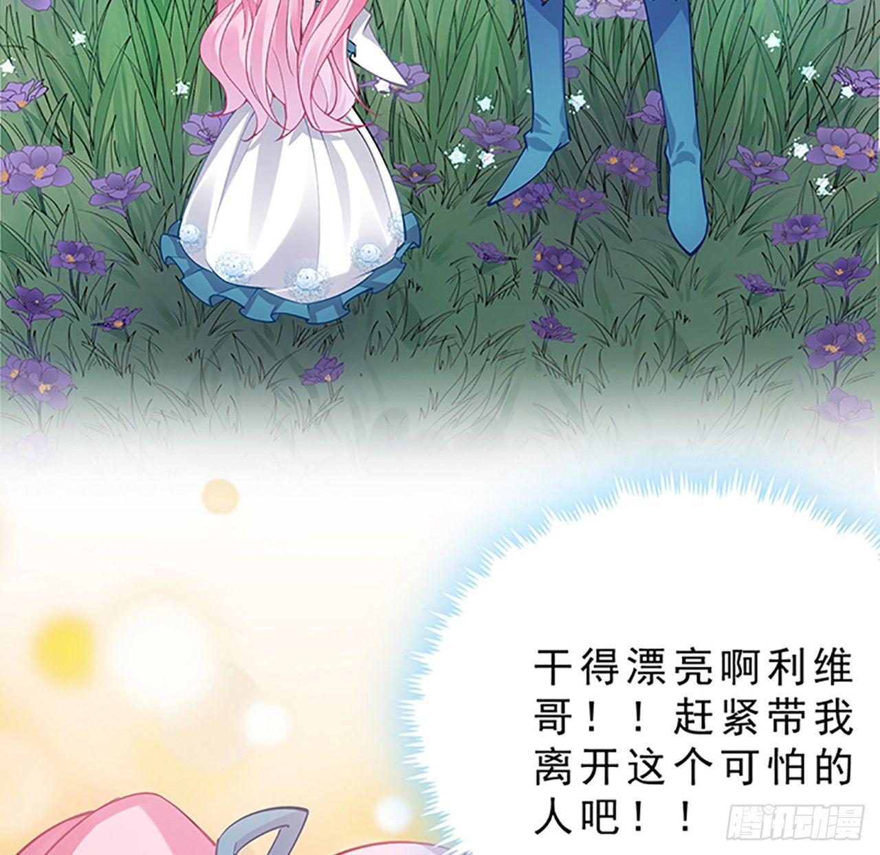 皇女的生存法则韩漫全集-1话 穿越成冷宫皇女无删减无遮挡章节图片 