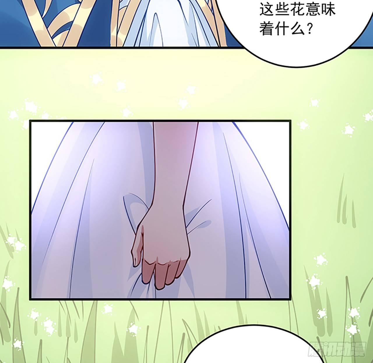 皇女的生存法则韩漫全集-1话 穿越成冷宫皇女无删减无遮挡章节图片 