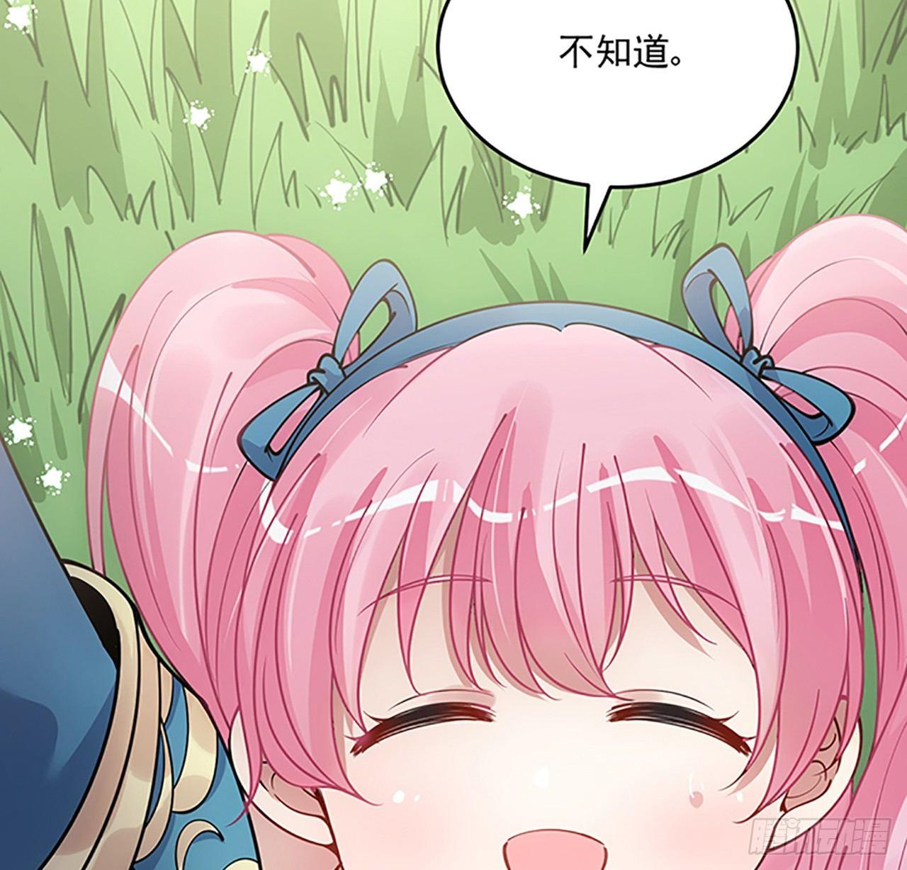 皇女的生存法则韩漫全集-1话 穿越成冷宫皇女无删减无遮挡章节图片 