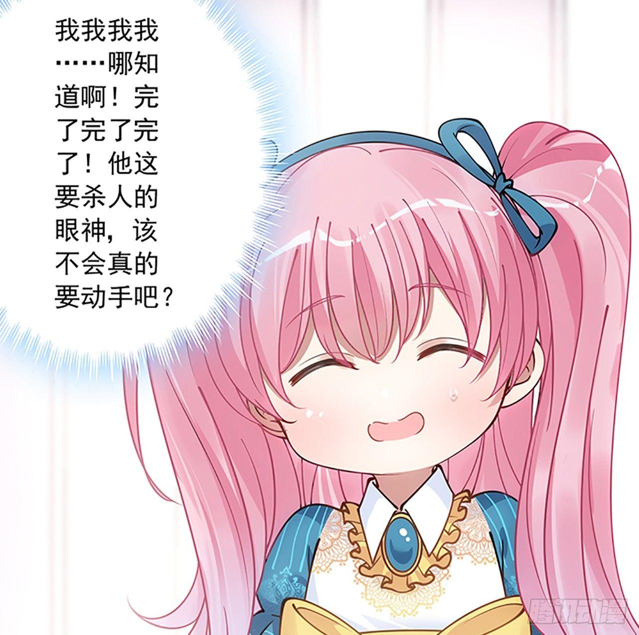 皇女的生存法则韩漫全集-1话 穿越成冷宫皇女无删减无遮挡章节图片 