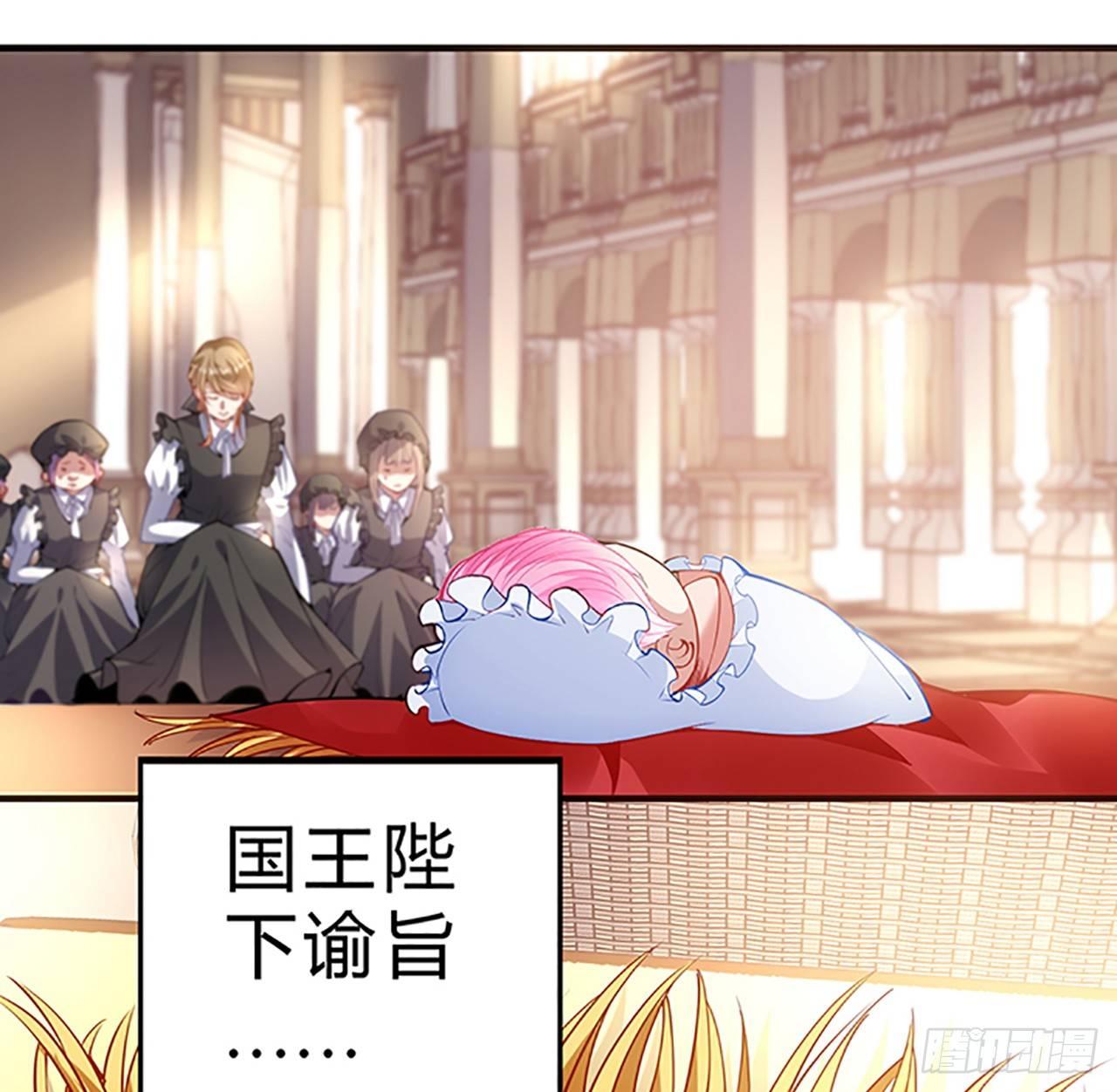 皇女的生存法则韩漫全集-1话 穿越成冷宫皇女无删减无遮挡章节图片 