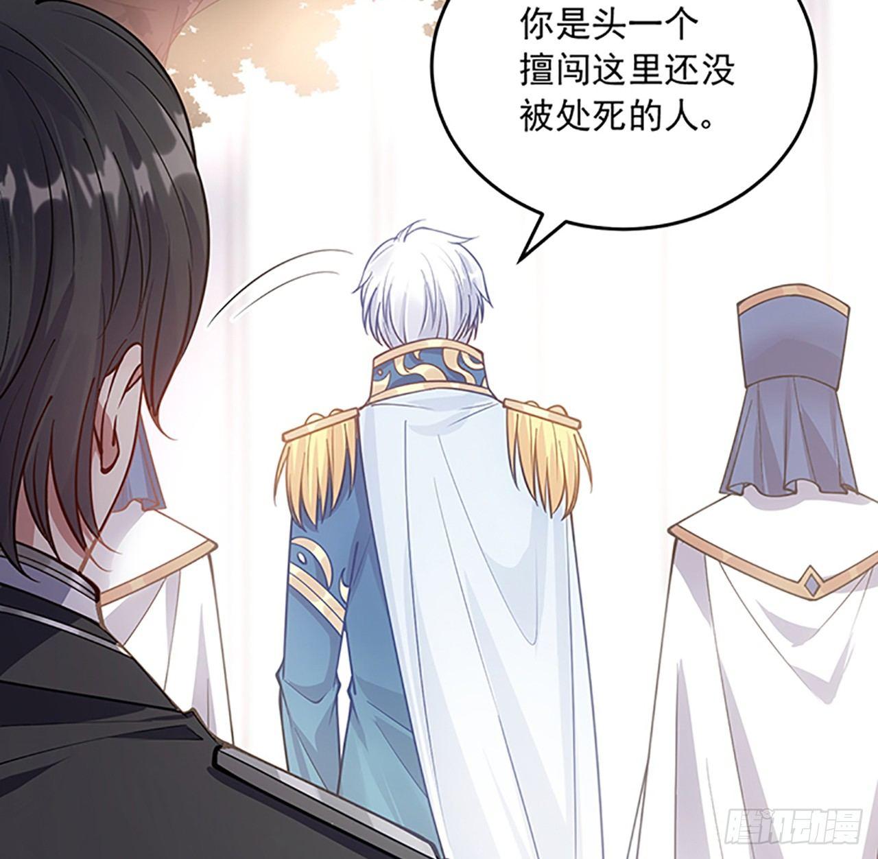 皇女的生存法则韩漫全集-1话 穿越成冷宫皇女无删减无遮挡章节图片 