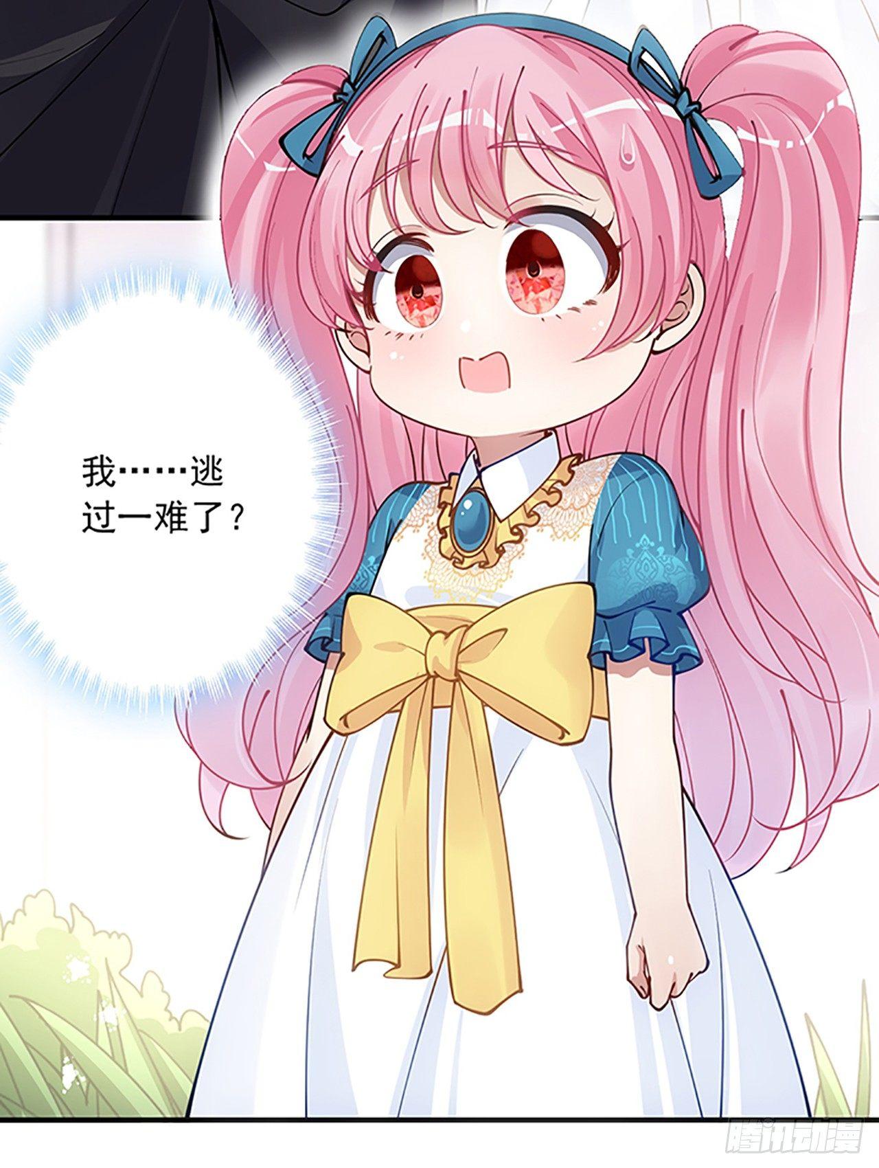 皇女的生存法则韩漫全集-1话 穿越成冷宫皇女无删减无遮挡章节图片 