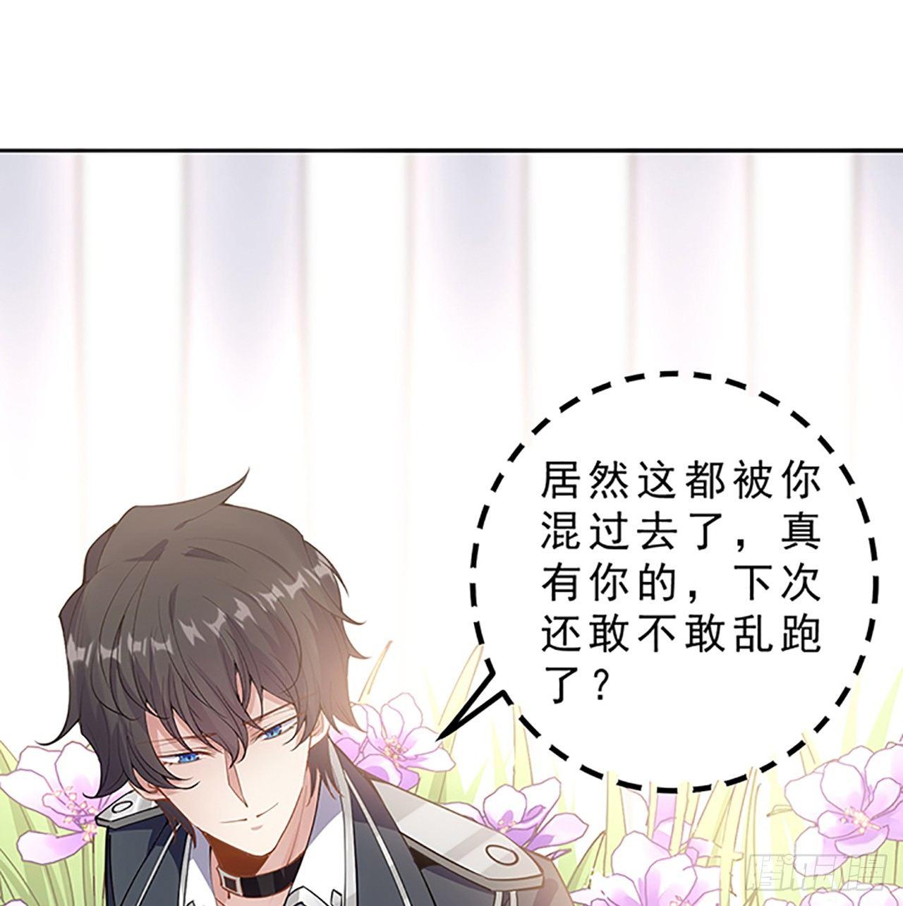 皇女的生存法则韩漫全集-1话 穿越成冷宫皇女无删减无遮挡章节图片 