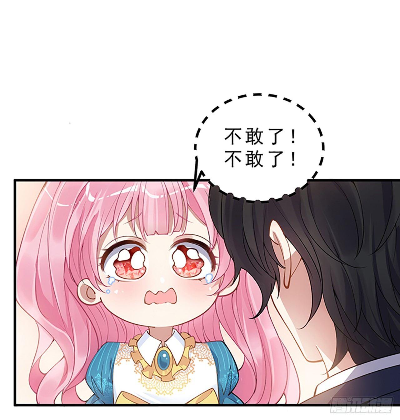 皇女的生存法则韩漫全集-1话 穿越成冷宫皇女无删减无遮挡章节图片 