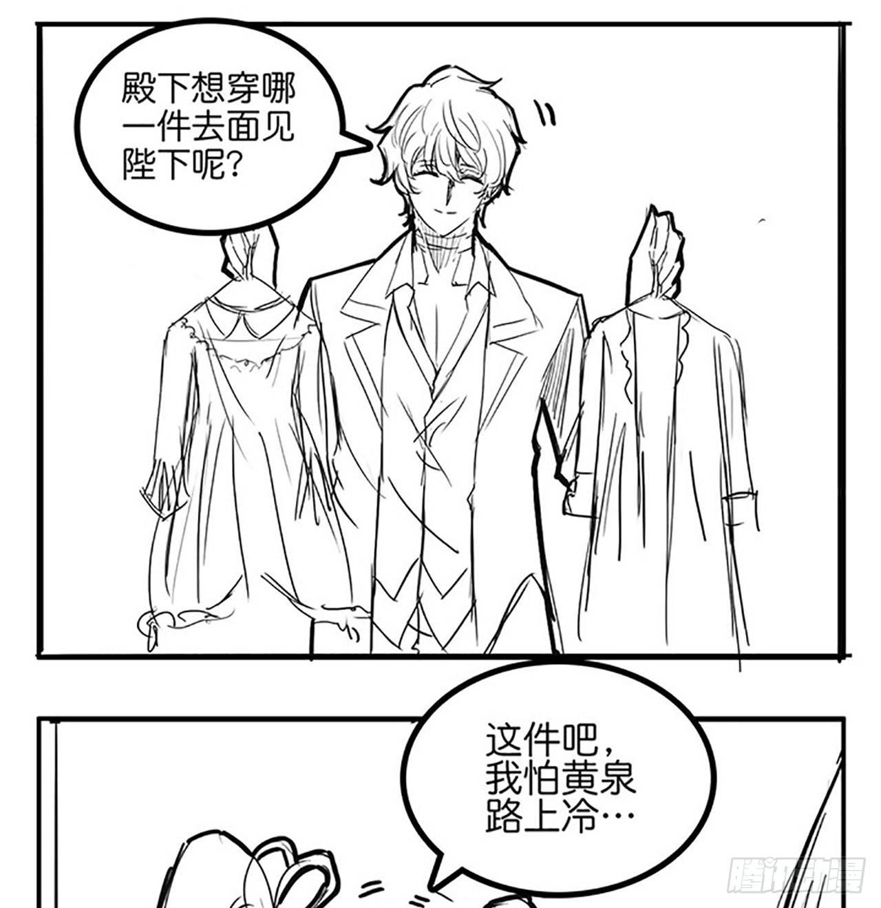 皇女的生存法则韩漫全集-1话 穿越成冷宫皇女无删减无遮挡章节图片 