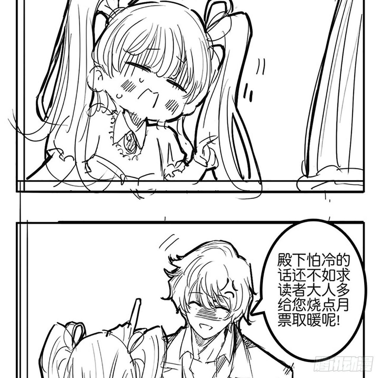 皇女的生存法则韩漫全集-1话 穿越成冷宫皇女无删减无遮挡章节图片 