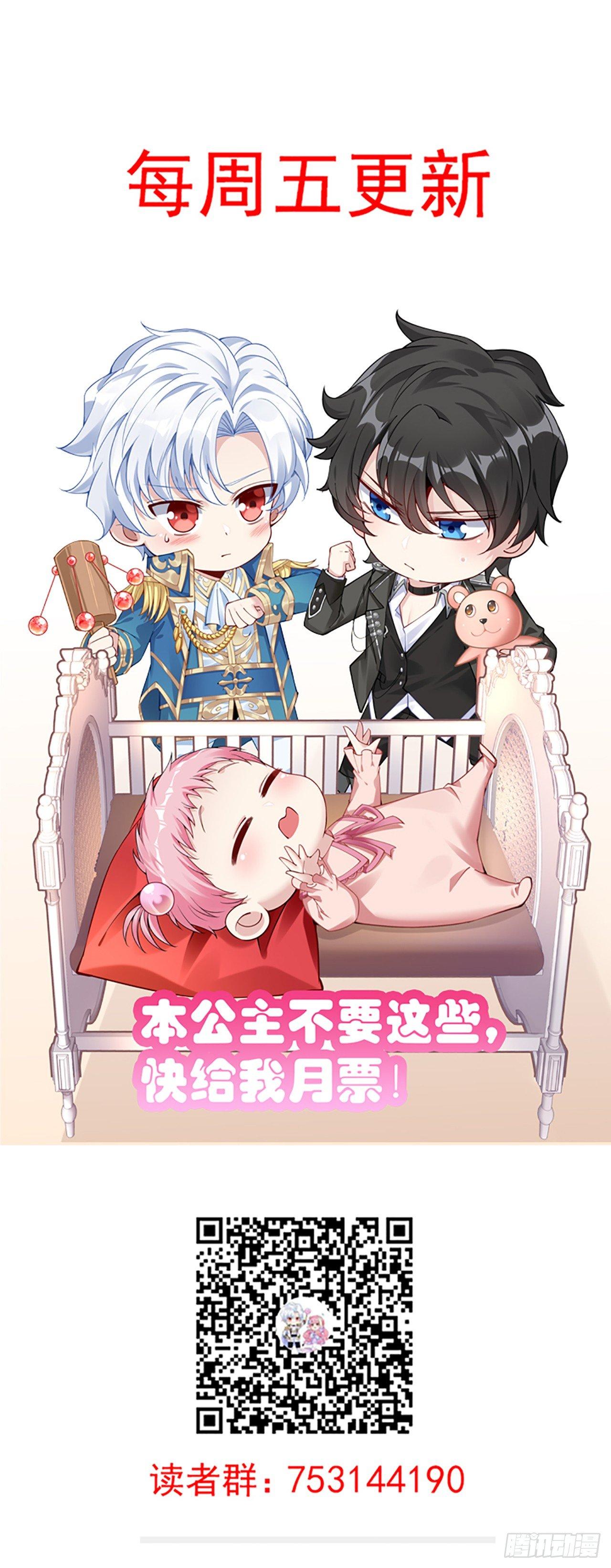 皇女的生存法则韩漫全集-1话 穿越成冷宫皇女无删减无遮挡章节图片 