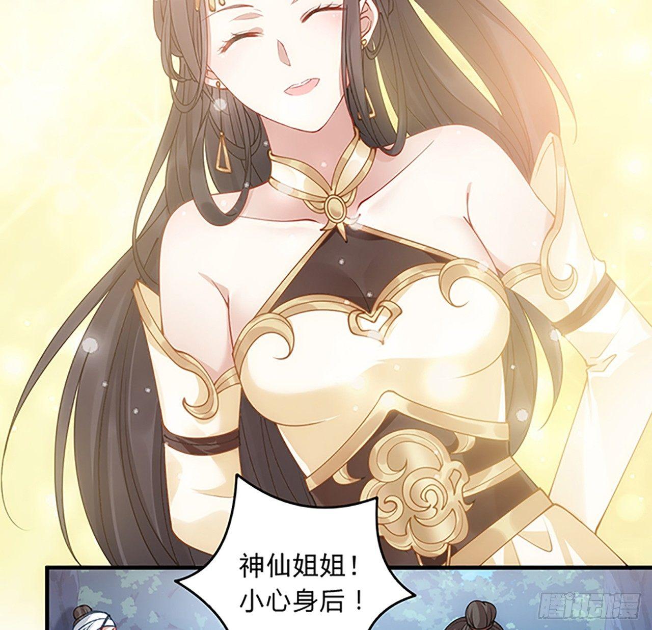 皇女的生存法则韩漫全集-1话 穿越成冷宫皇女无删减无遮挡章节图片 