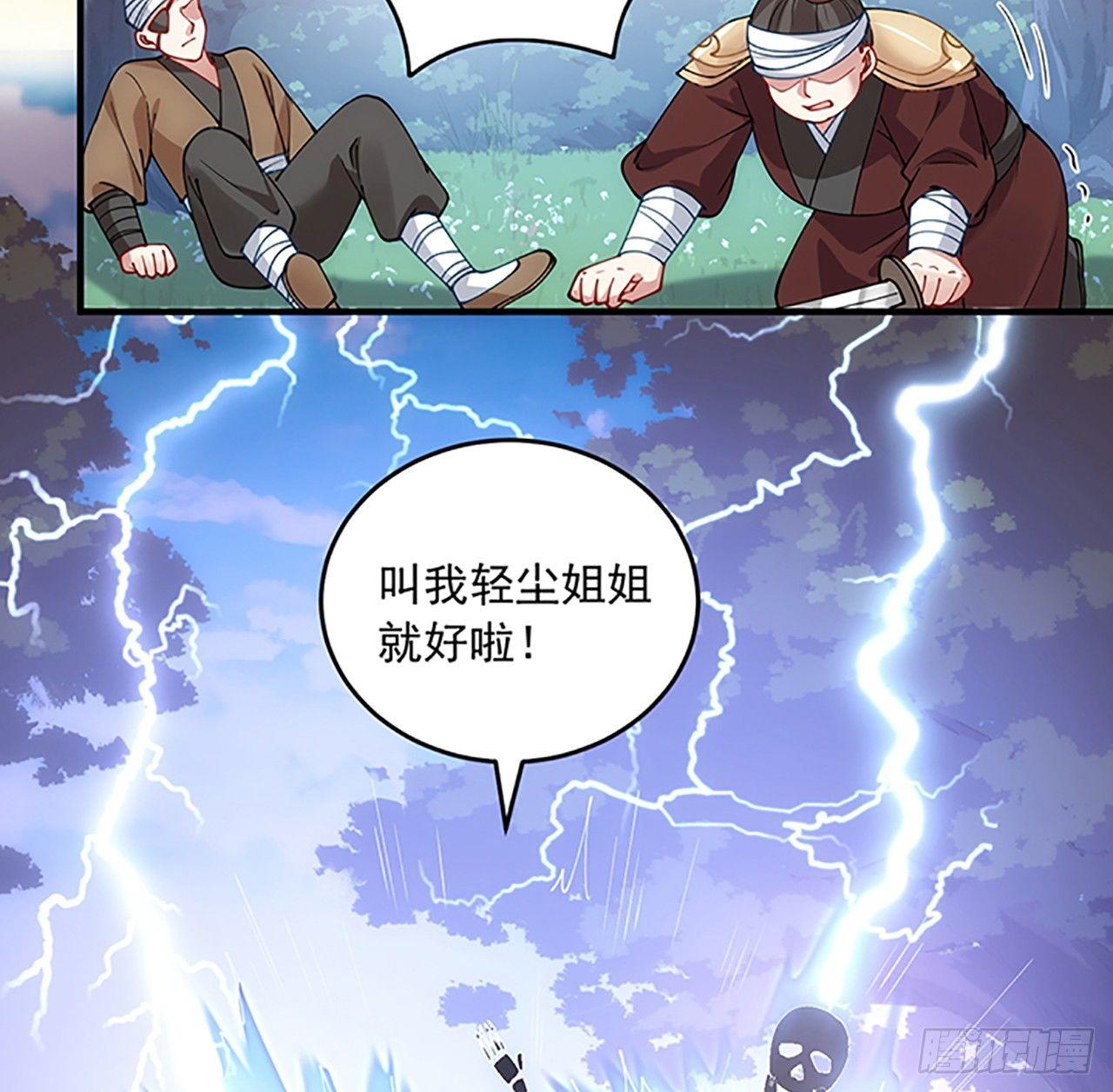 皇女的生存法则韩漫全集-1话 穿越成冷宫皇女无删减无遮挡章节图片 