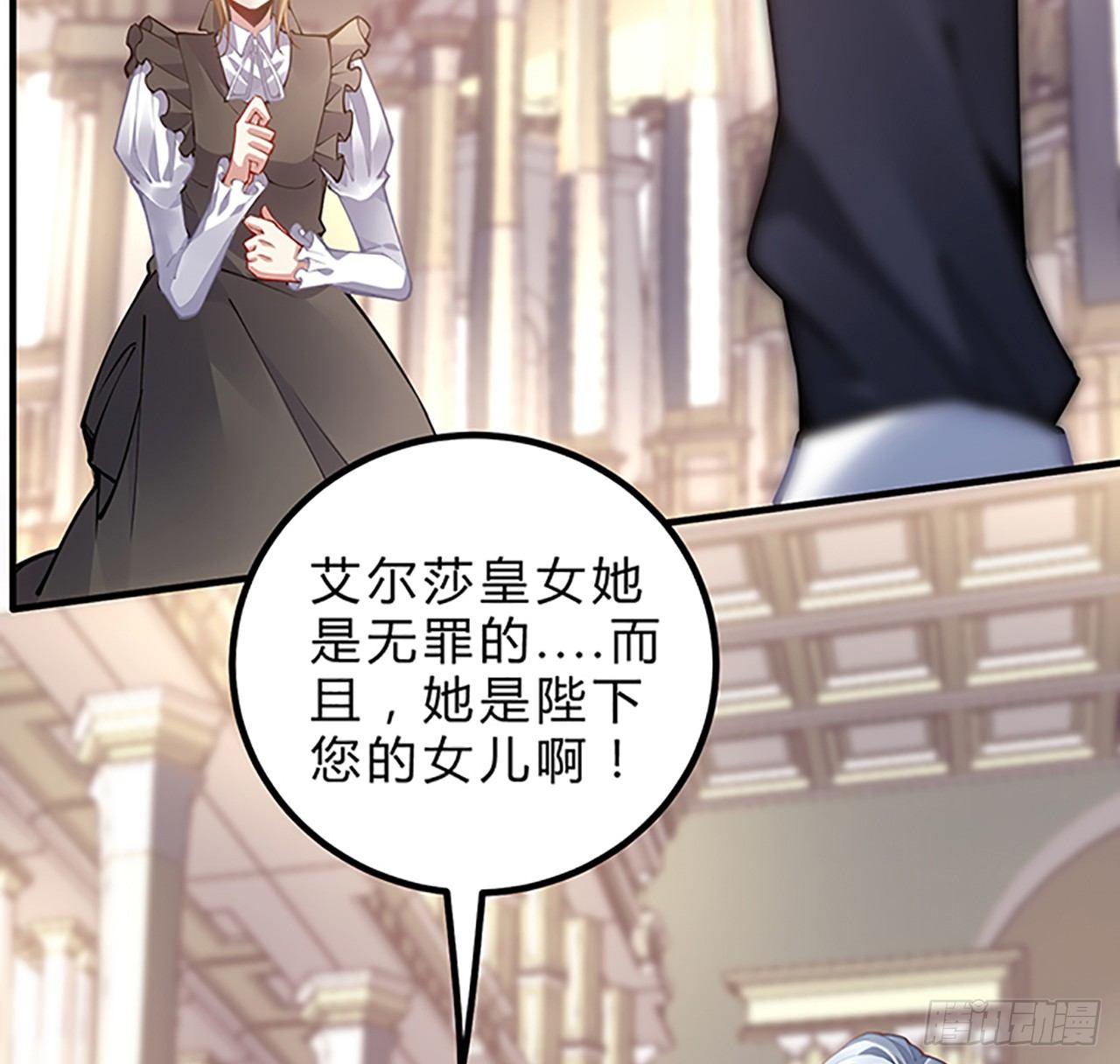皇女的生存法则韩漫全集-1话 穿越成冷宫皇女无删减无遮挡章节图片 