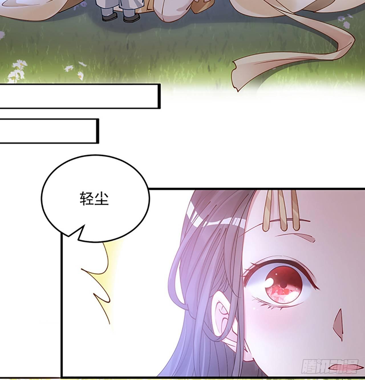 皇女的生存法则韩漫全集-1话 穿越成冷宫皇女无删减无遮挡章节图片 