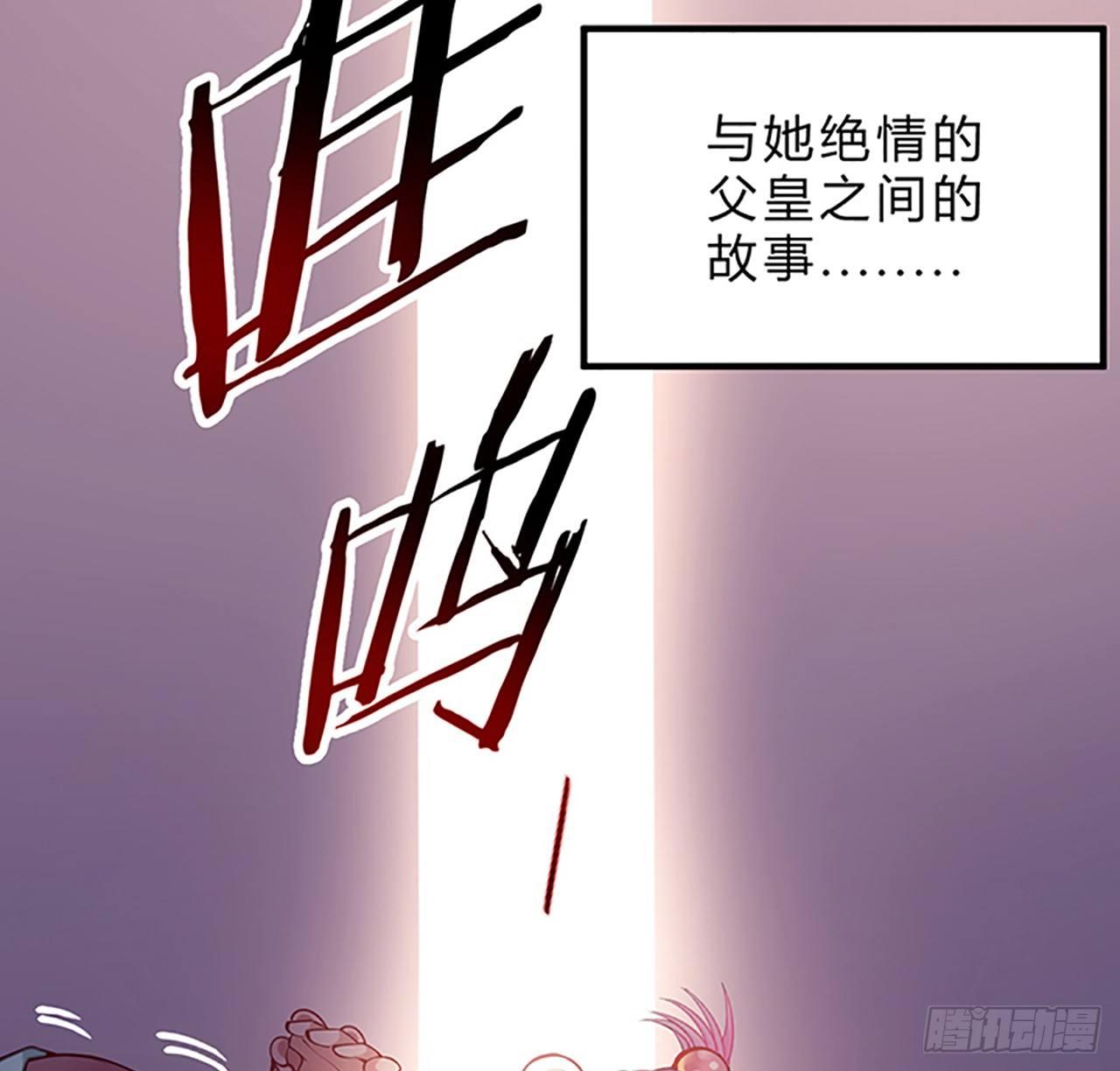 皇女的生存法则韩漫全集-1话 穿越成冷宫皇女无删减无遮挡章节图片 