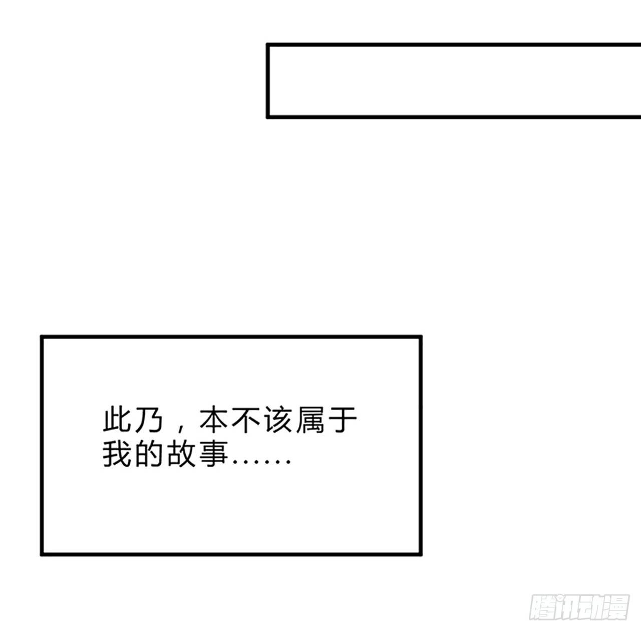 皇女的生存法则韩漫全集-1话 穿越成冷宫皇女无删减无遮挡章节图片 
