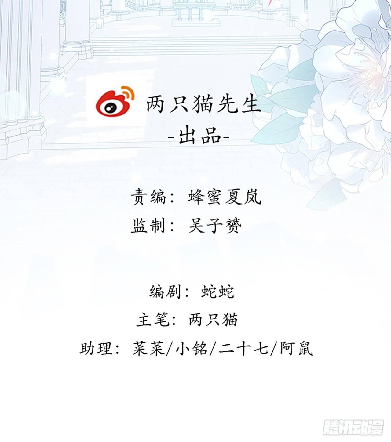 皇女的生存法则韩漫全集-1话 穿越成冷宫皇女无删减无遮挡章节图片 