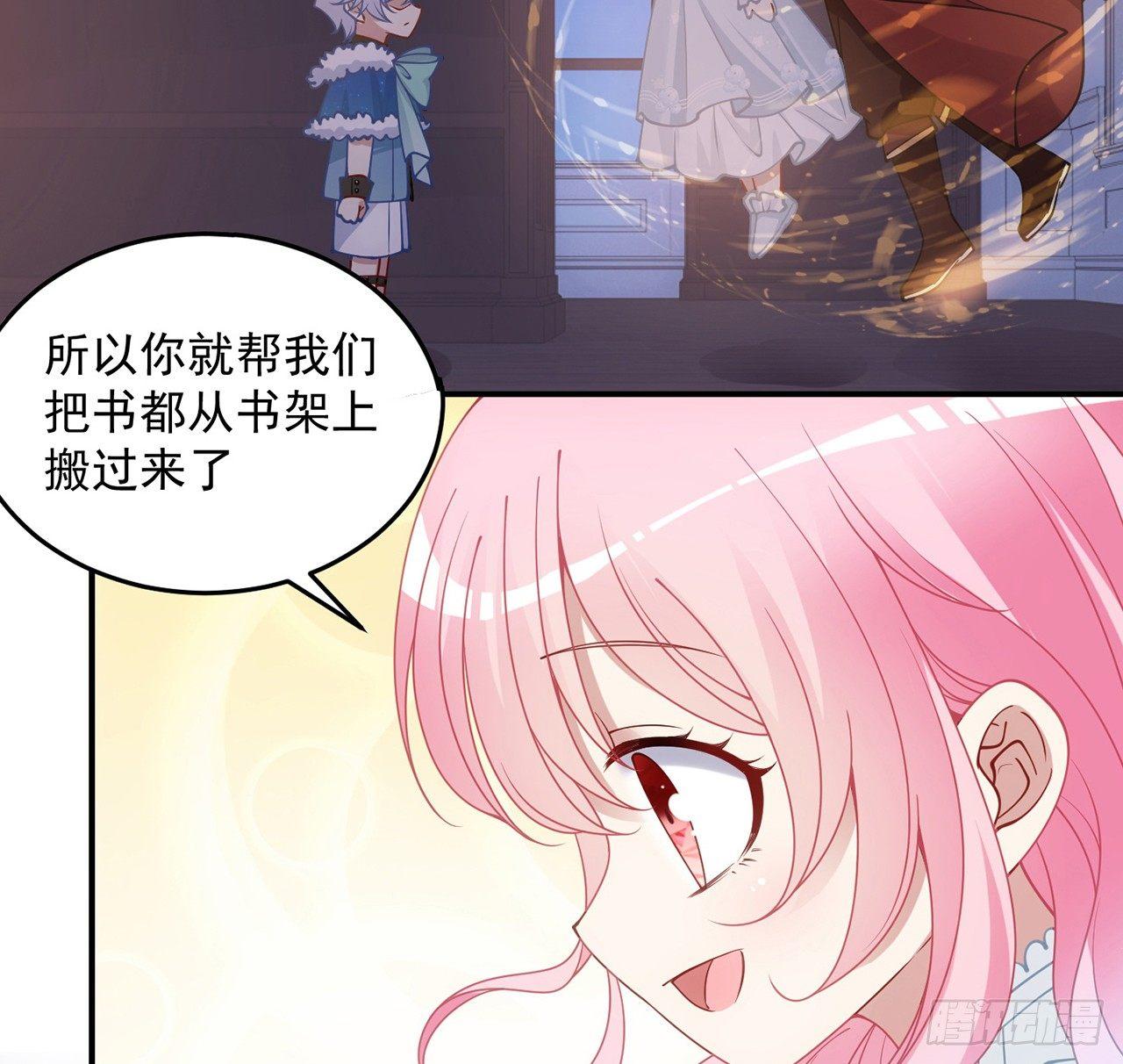 皇女的生存法则韩漫全集-10话 大美人你好无删减无遮挡章节图片 