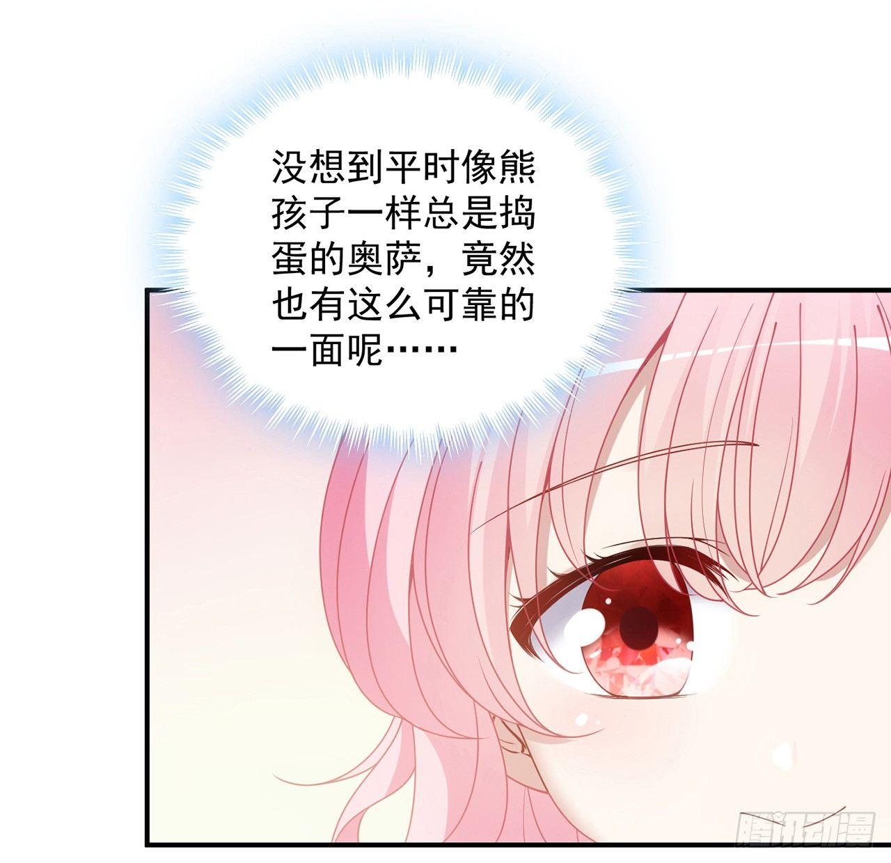 皇女的生存法则韩漫全集-10话 大美人你好无删减无遮挡章节图片 