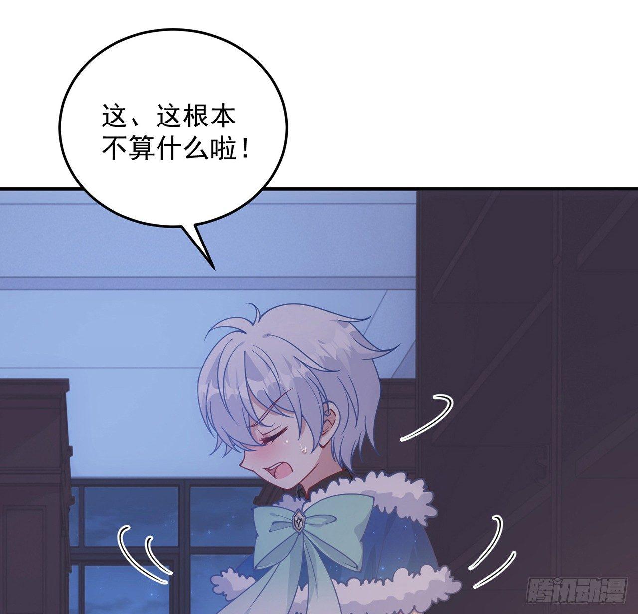 皇女的生存法则韩漫全集-10话 大美人你好无删减无遮挡章节图片 