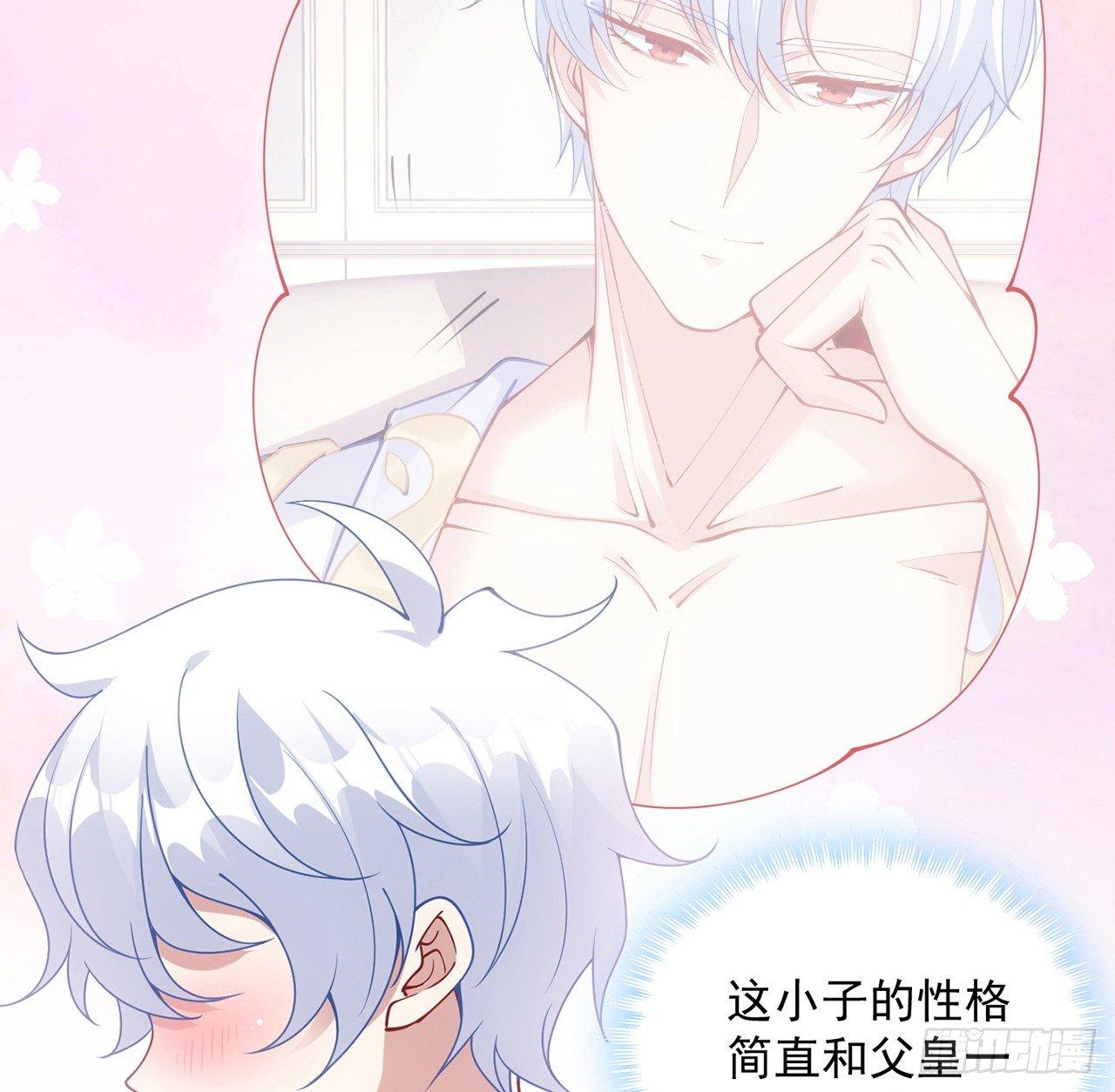 皇女的生存法则韩漫全集-10话 大美人你好无删减无遮挡章节图片 