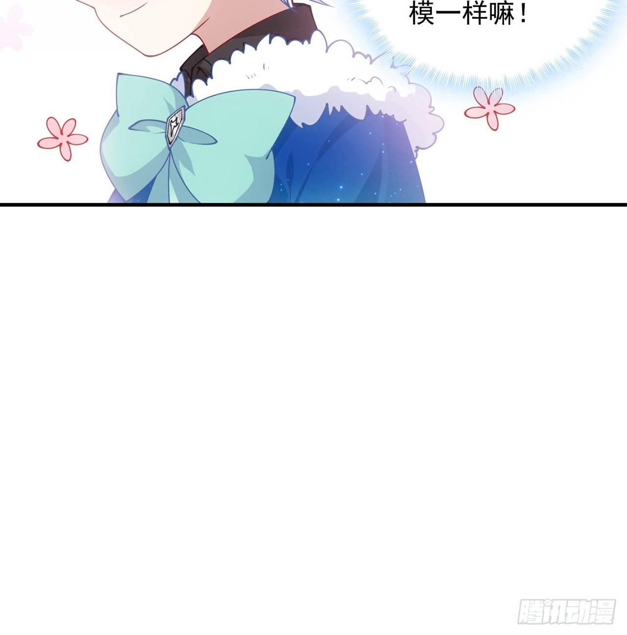 皇女的生存法则韩漫全集-10话 大美人你好无删减无遮挡章节图片 