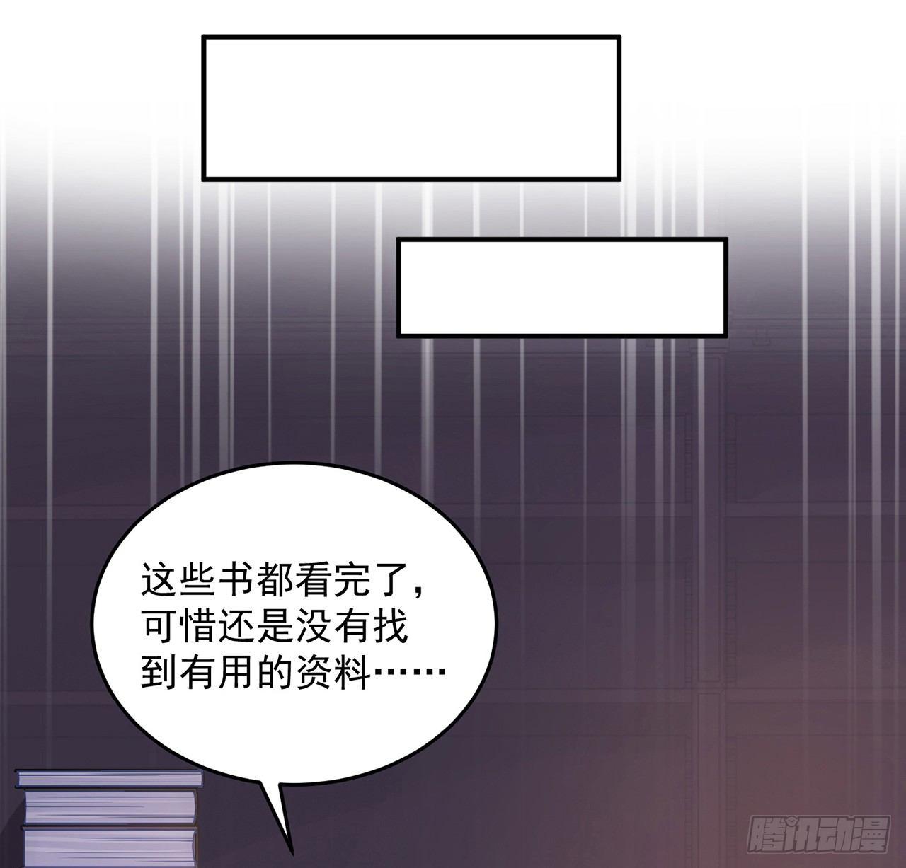 皇女的生存法则韩漫全集-10话 大美人你好无删减无遮挡章节图片 
