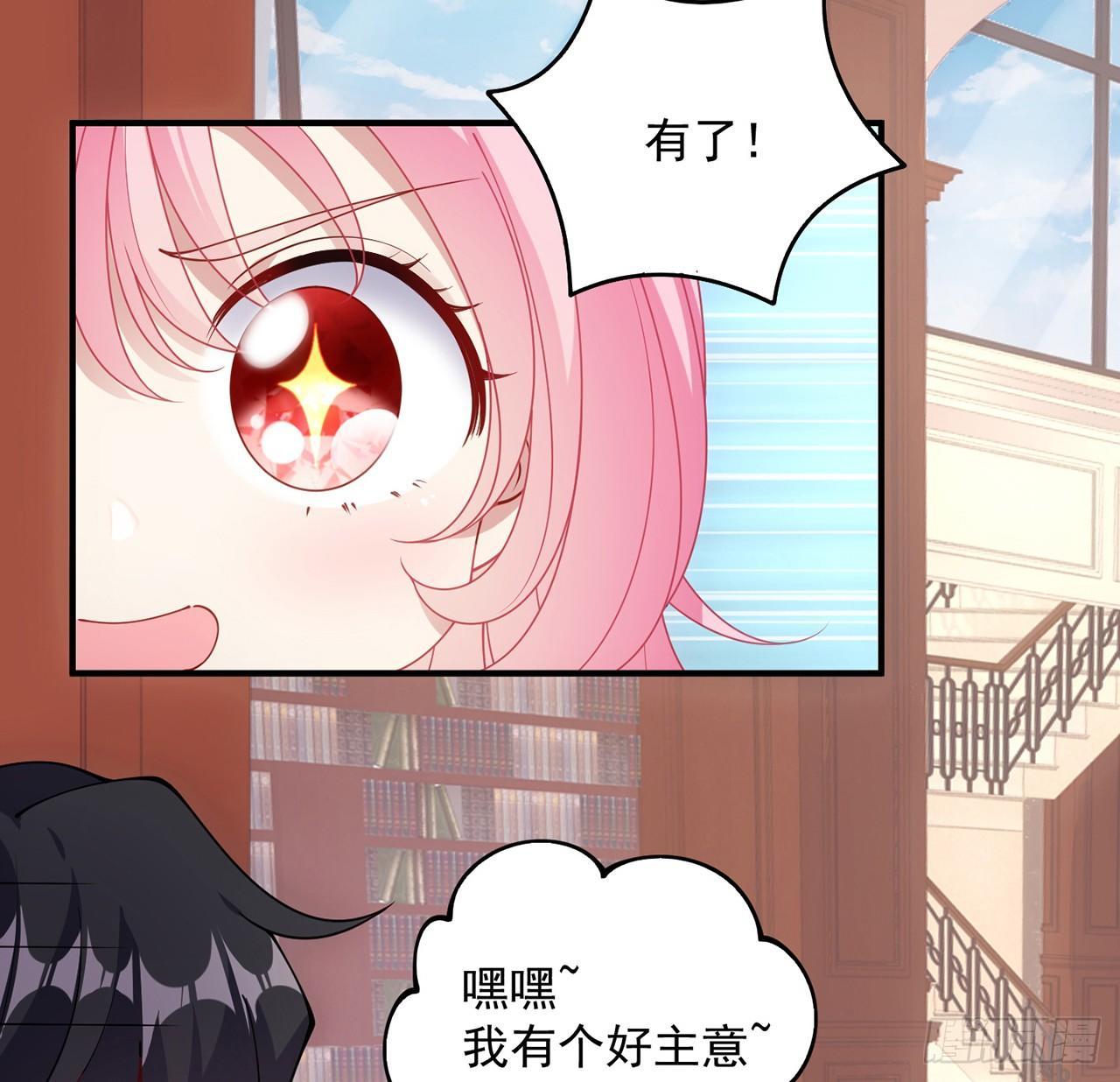 皇女的生存法则韩漫全集-10话 大美人你好无删减无遮挡章节图片 