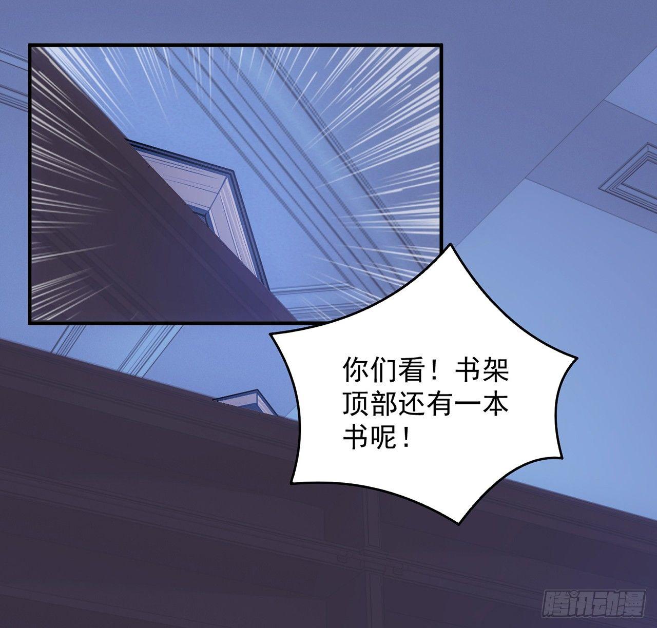 皇女的生存法则韩漫全集-10话 大美人你好无删减无遮挡章节图片 
